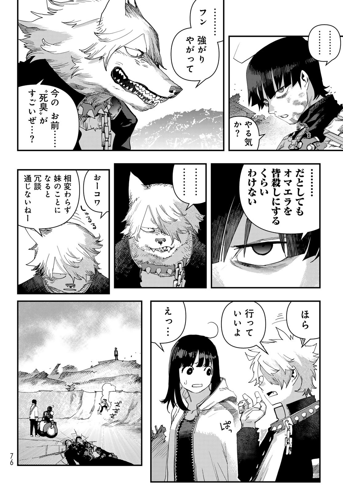 34