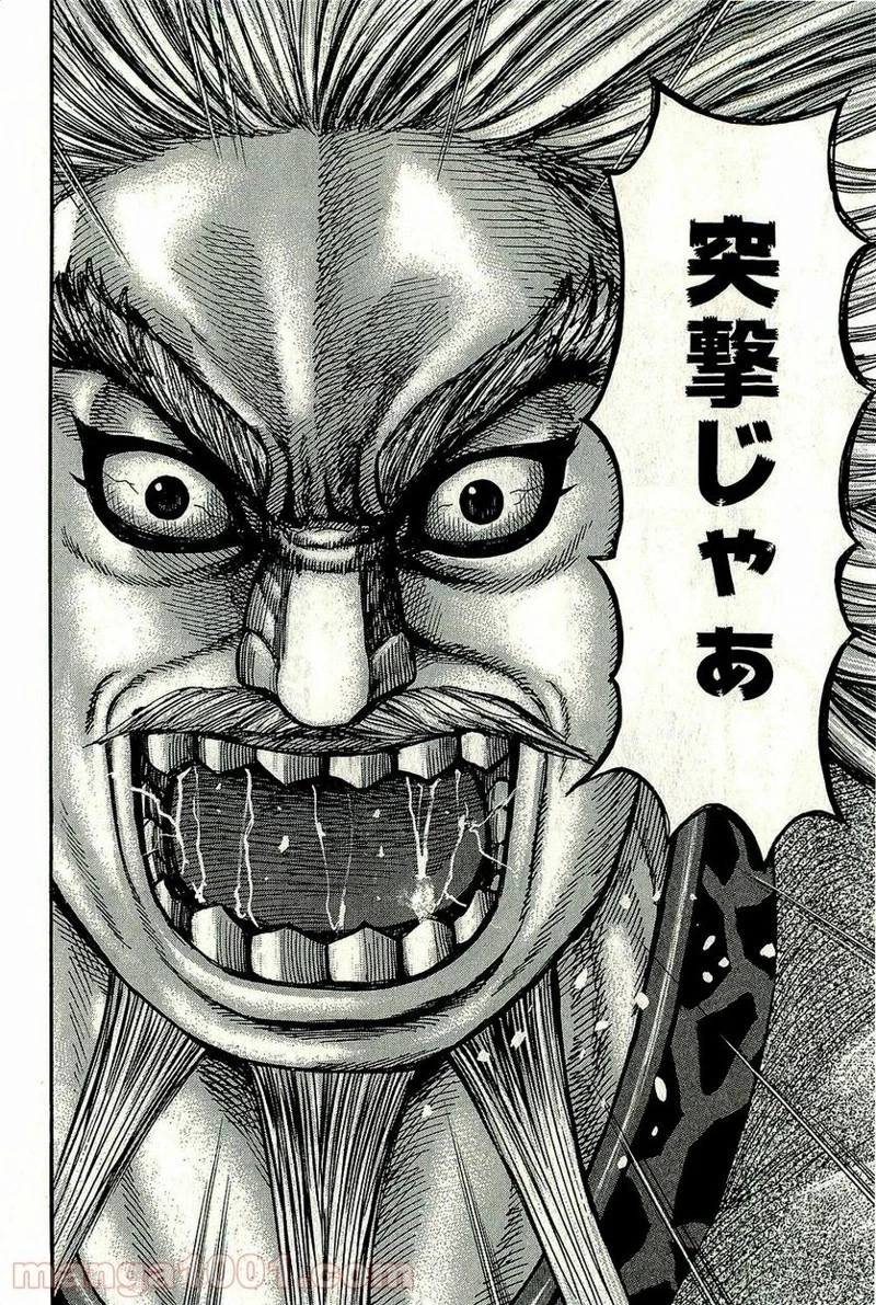キングダム - raw - 第271話 - https://jpoo.bbcc.to/JPOO/271000091156/0018.webp