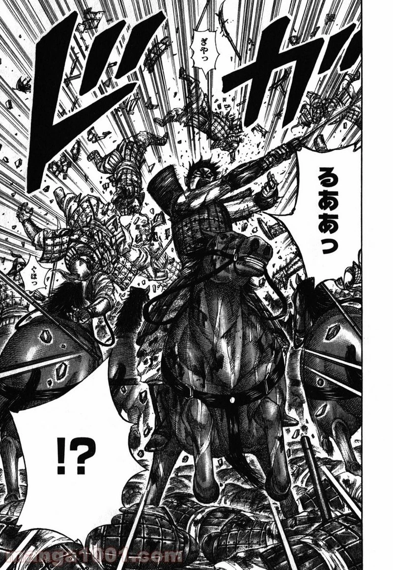 キングダム - raw - 第274話 - https://jpoo.bbcc.to/JPOO/274000091156/0014.webp