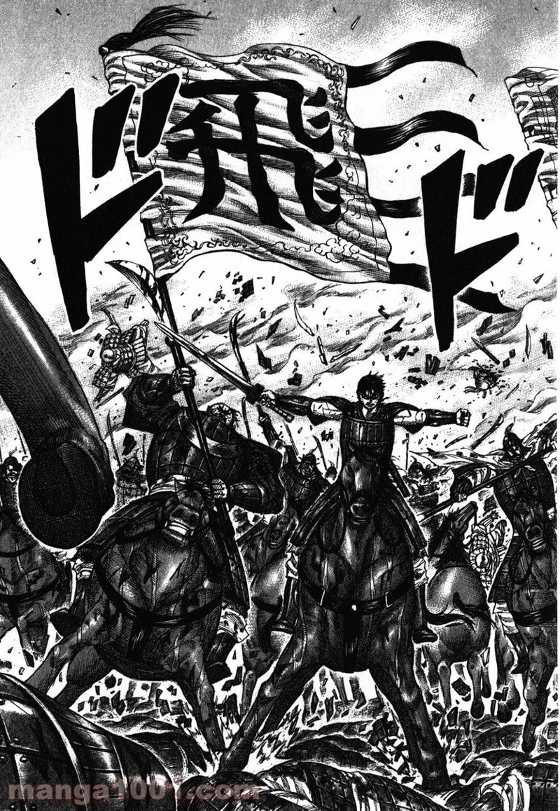 キングダム - raw - 第274話 - https://jpoo.bbcc.to/JPOO/274000091156/0016.webp