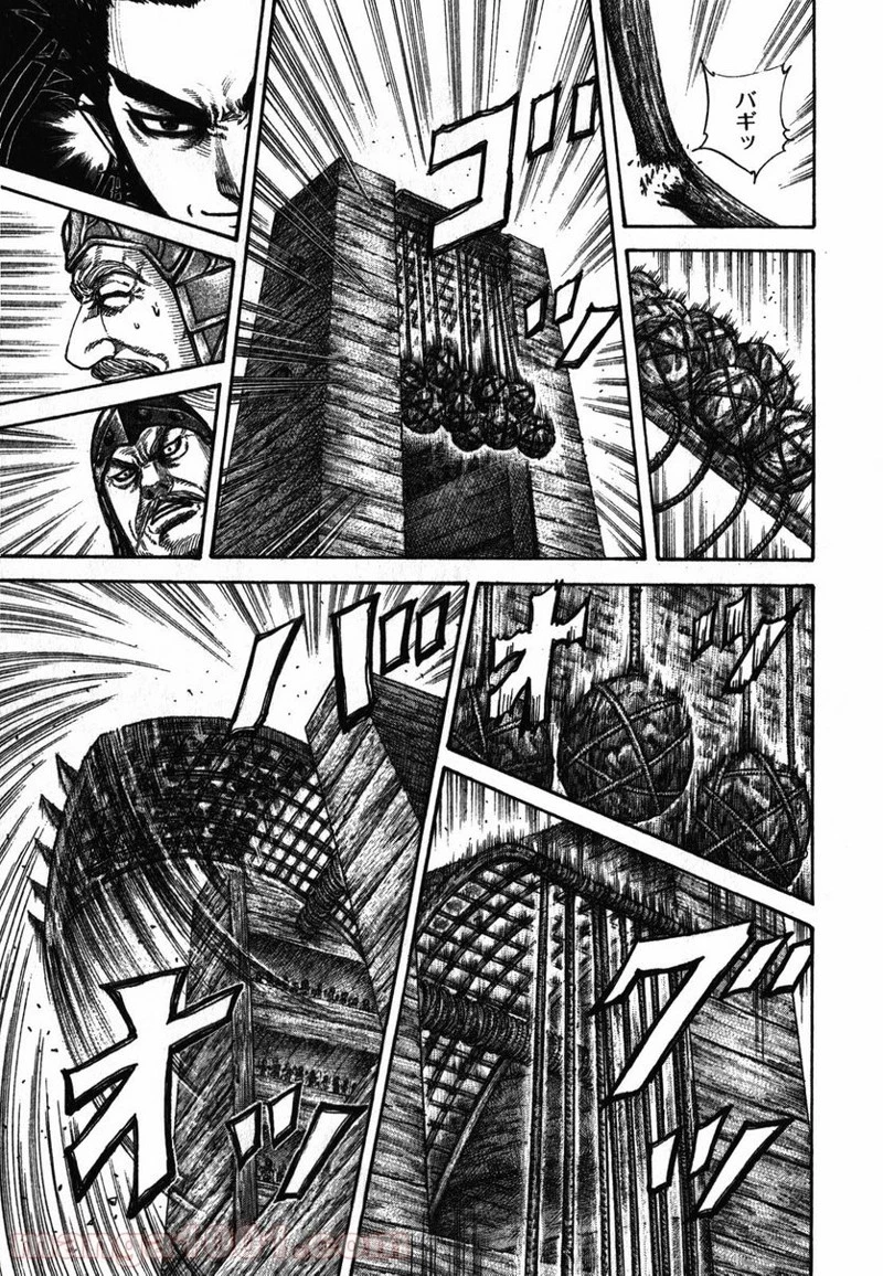 キングダム - raw - 第276話 - https://jpoo.bbcc.to/JPOO/276000091156/0013.webp