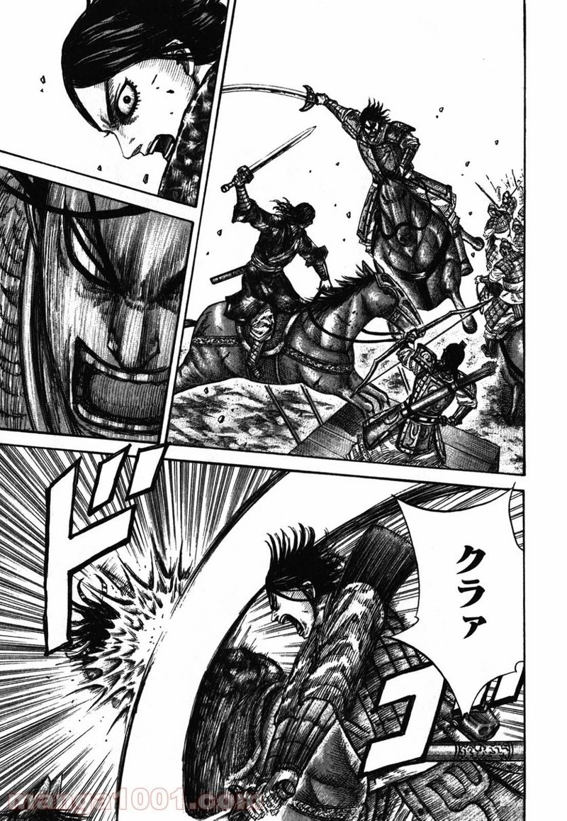 キングダム - raw - 第280話 - https://jpoo.bbcc.to/JPOO/280000091155/0014.webp