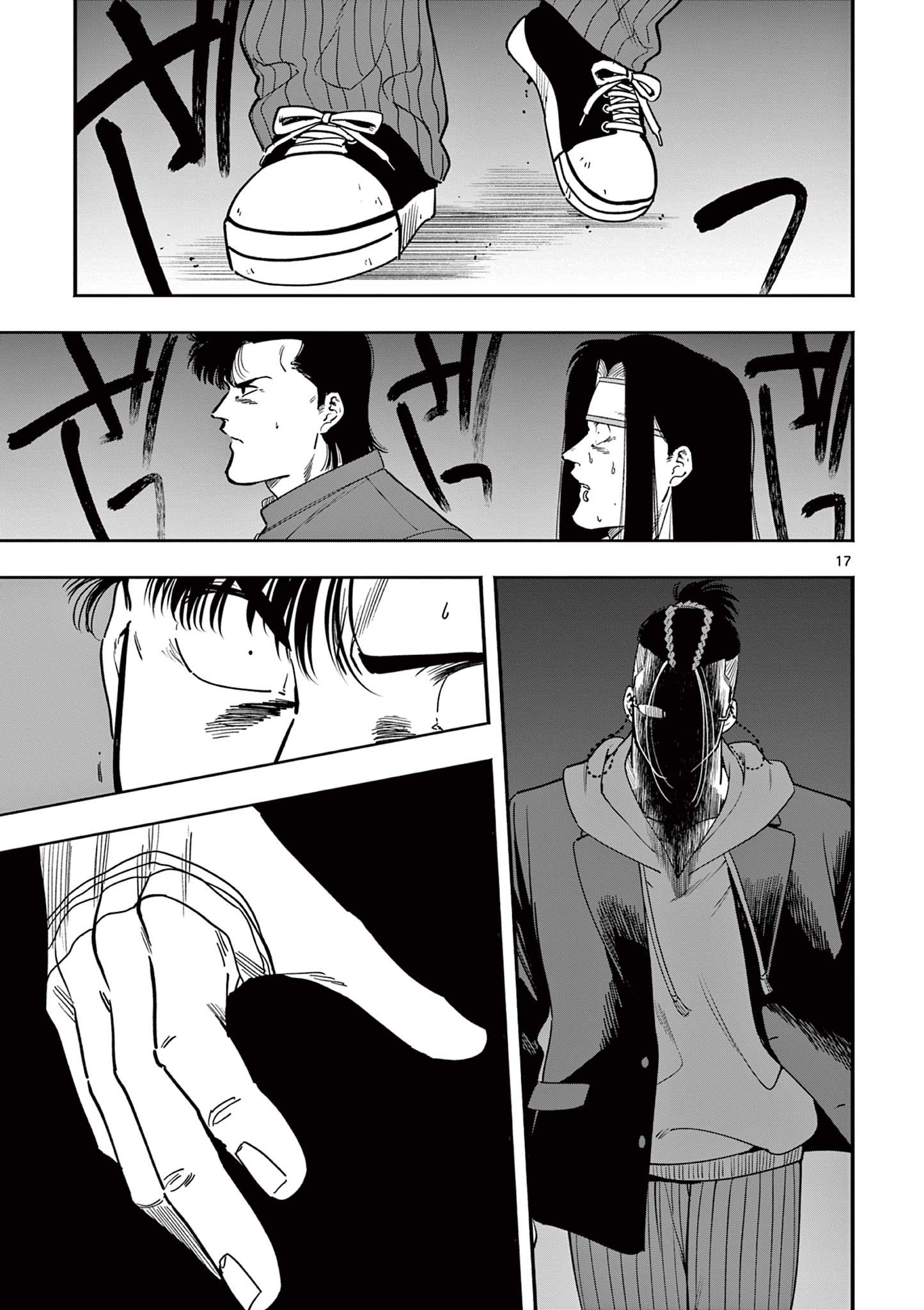17