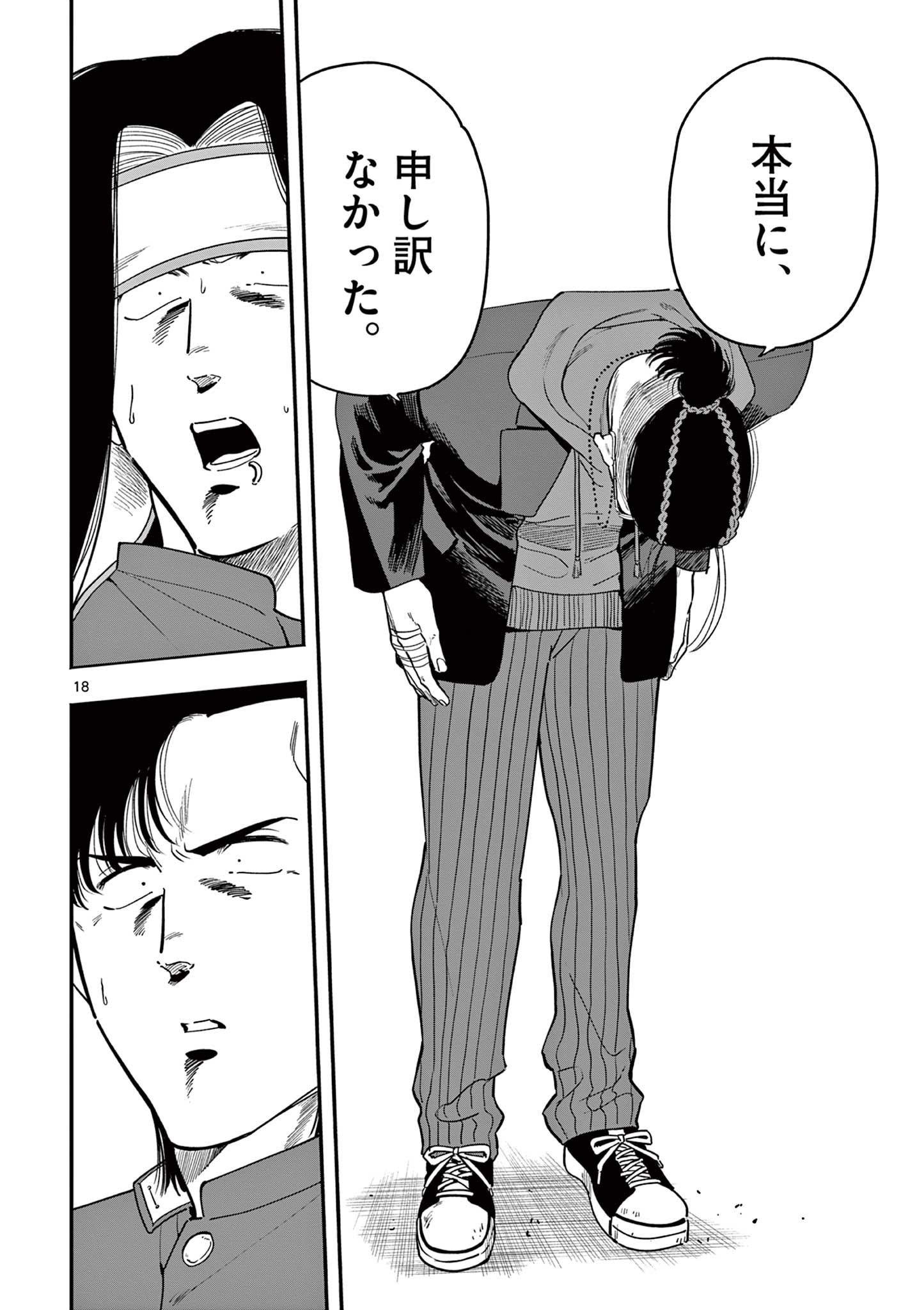 18