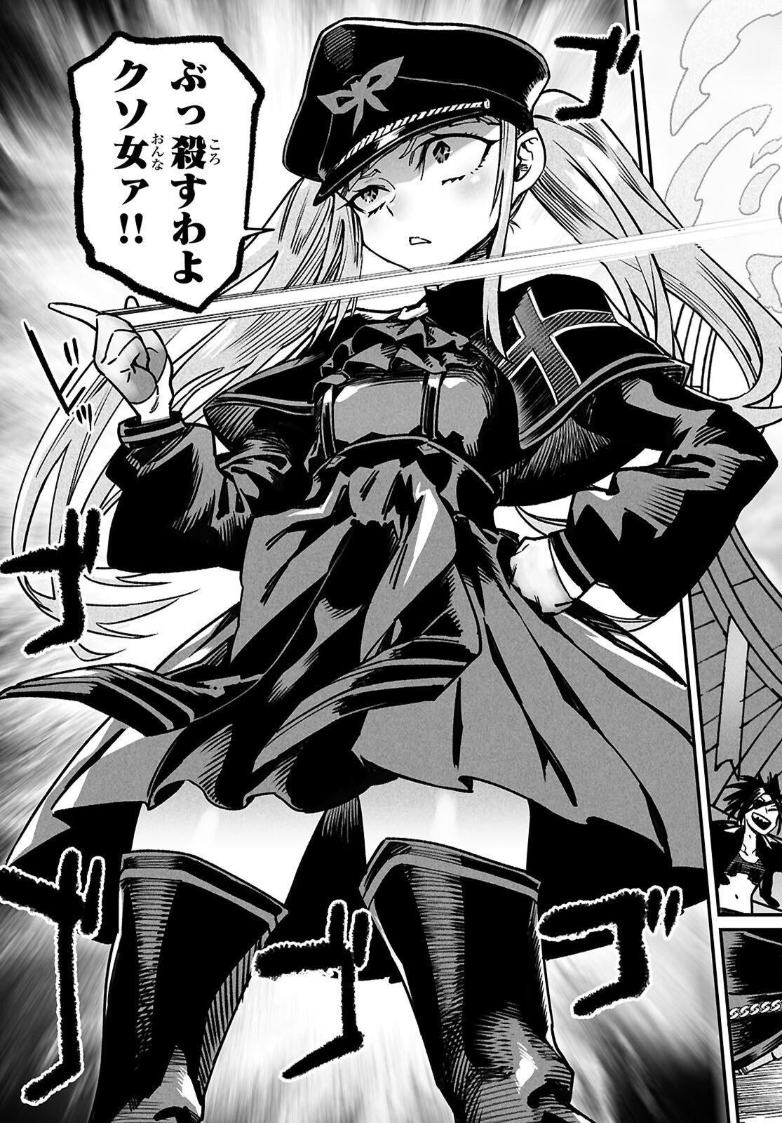 転生コロシアム - raw - 28話 - https://jpoo.bbcc.to/JPOO/28000070850/24.png