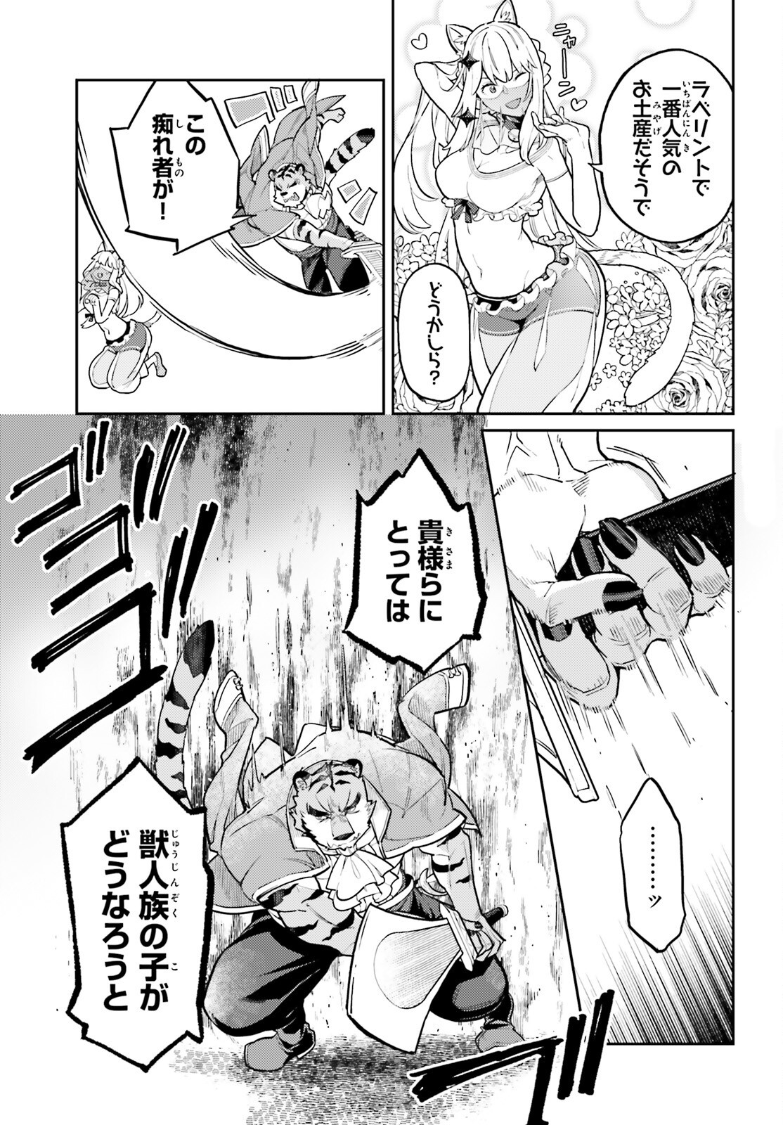 21