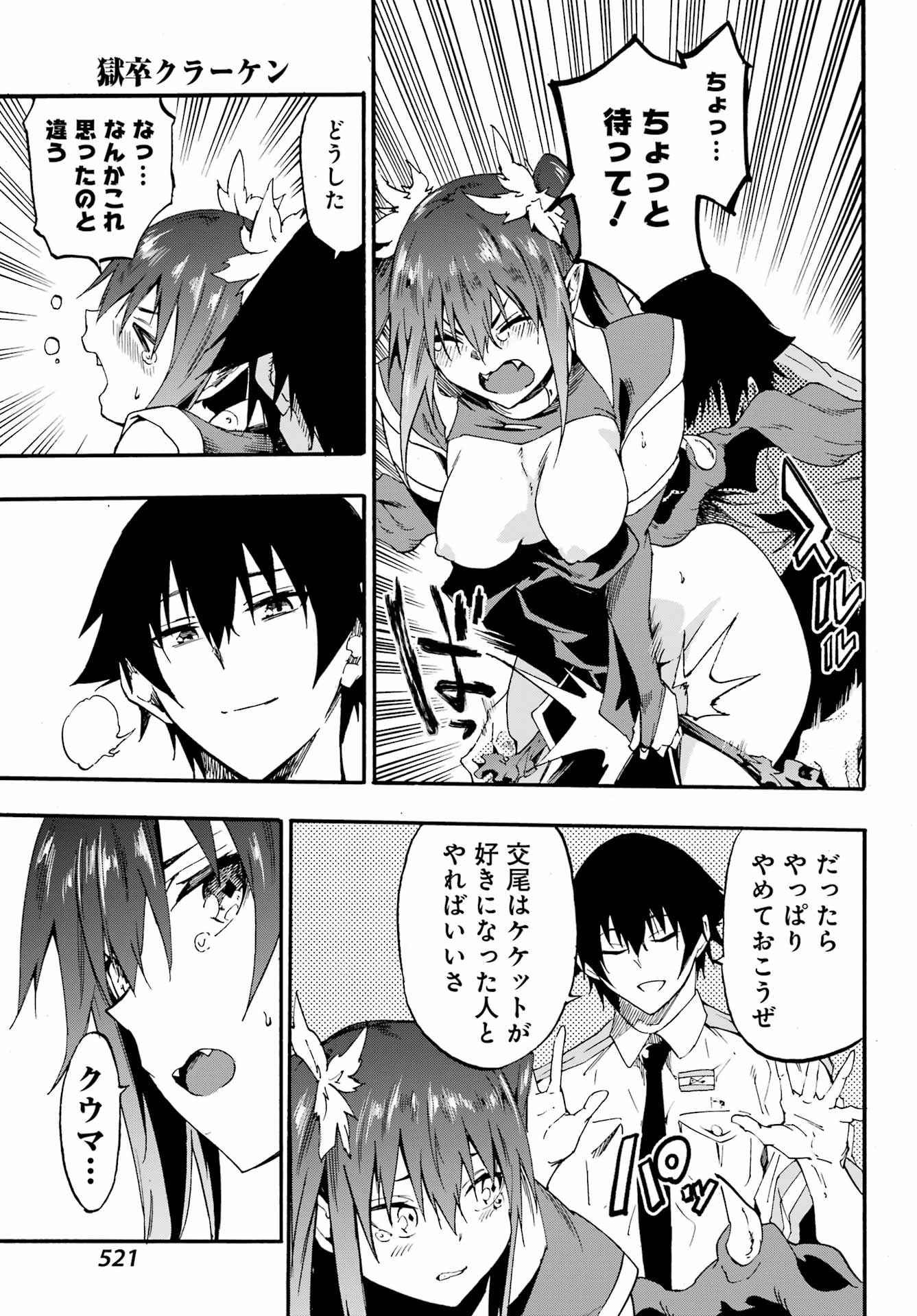 34