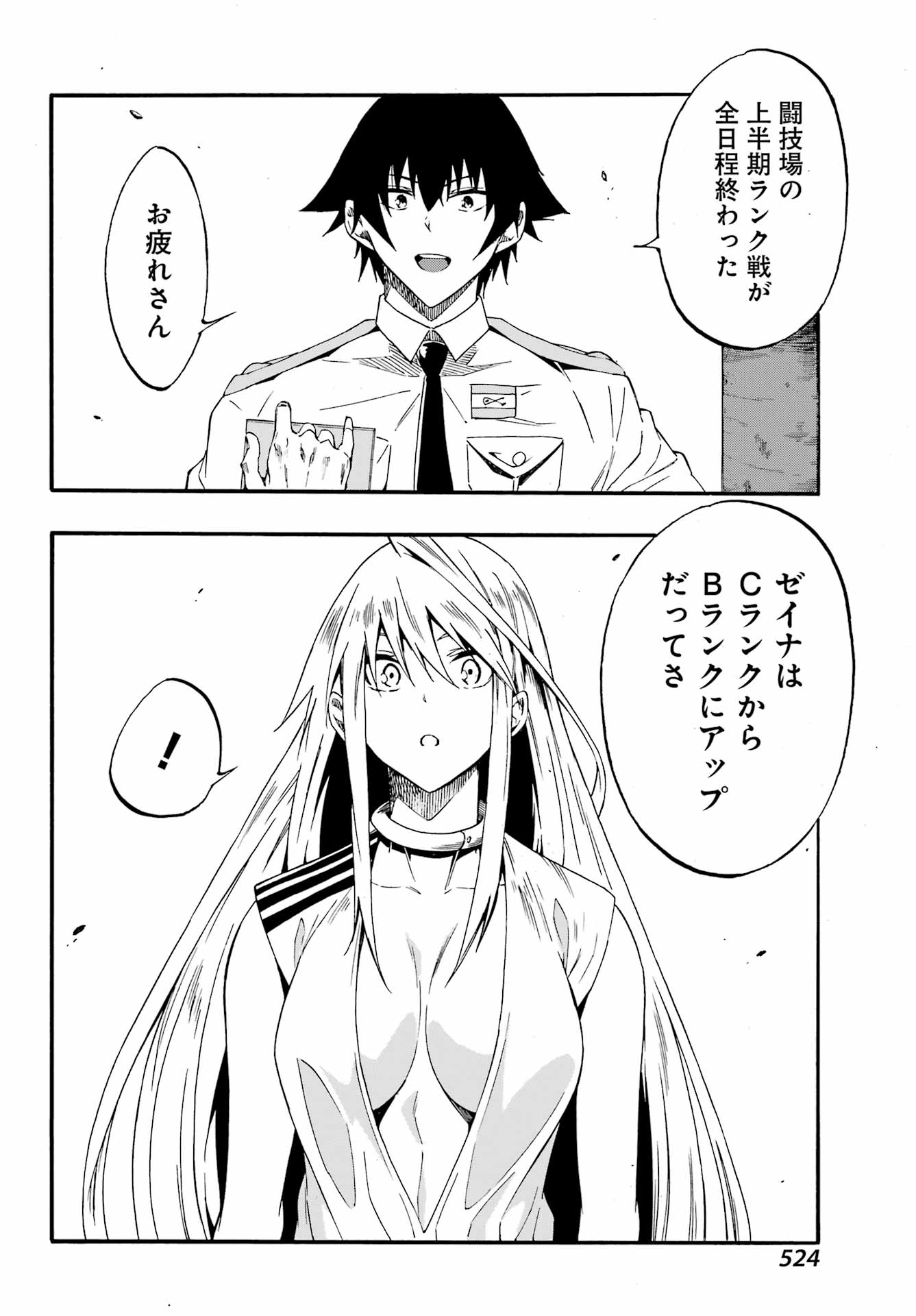 39