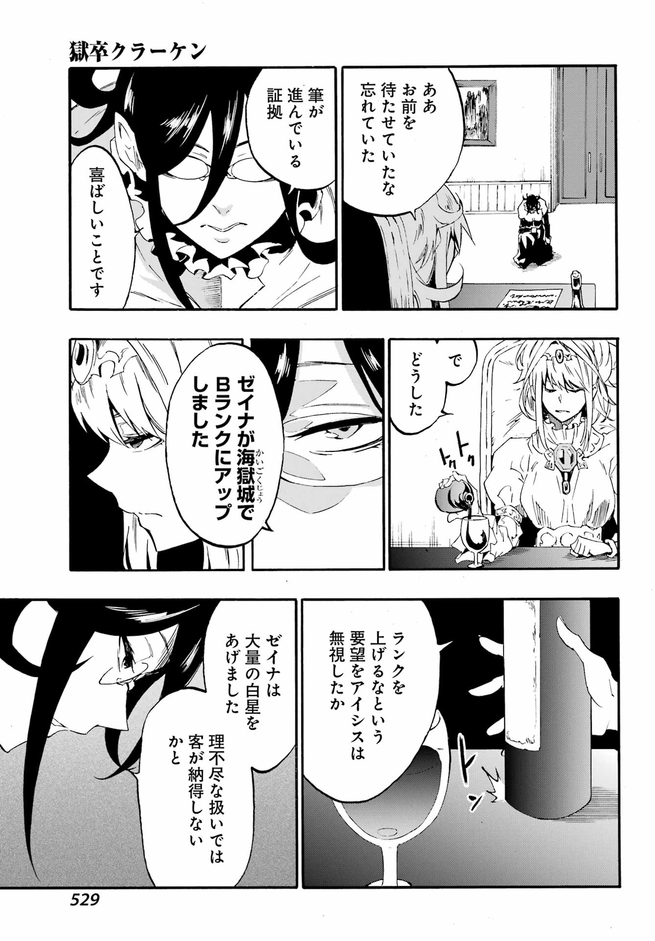 49
