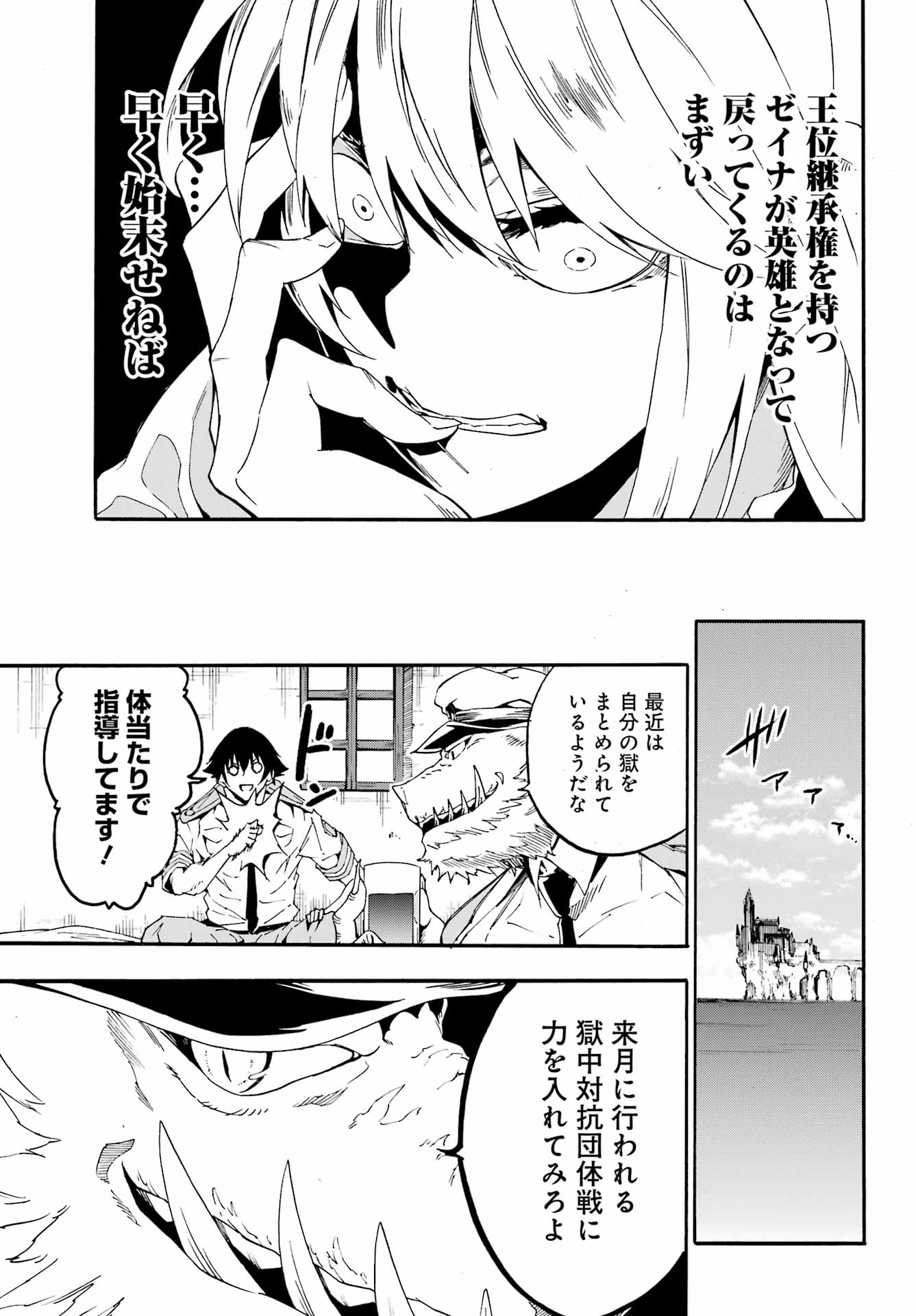 54
