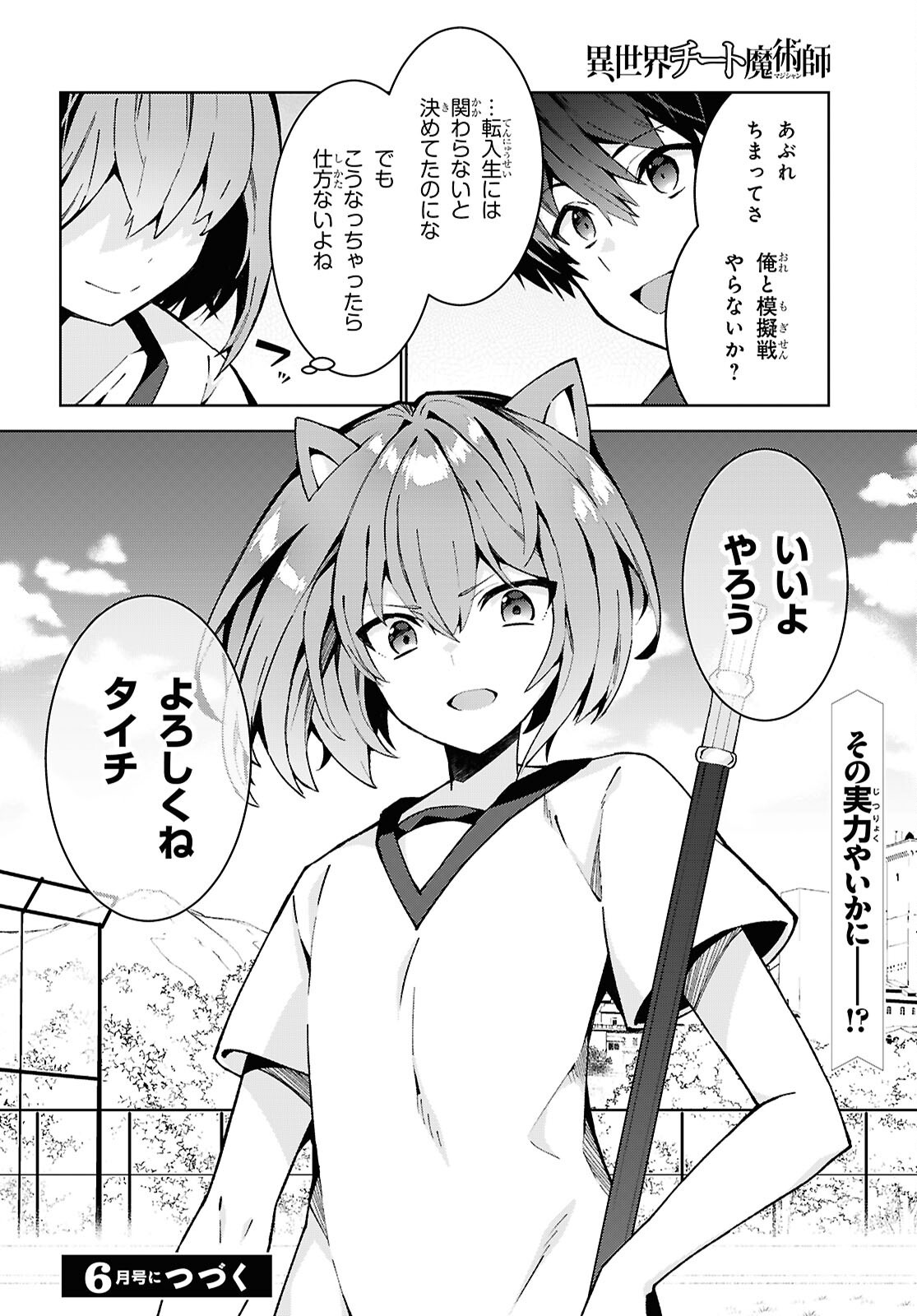 34