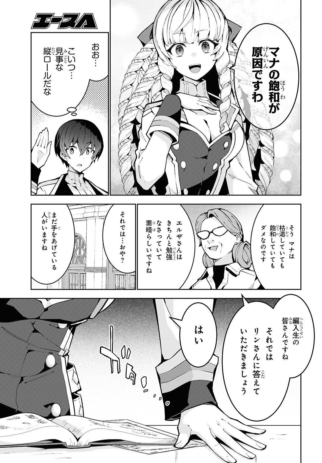 23