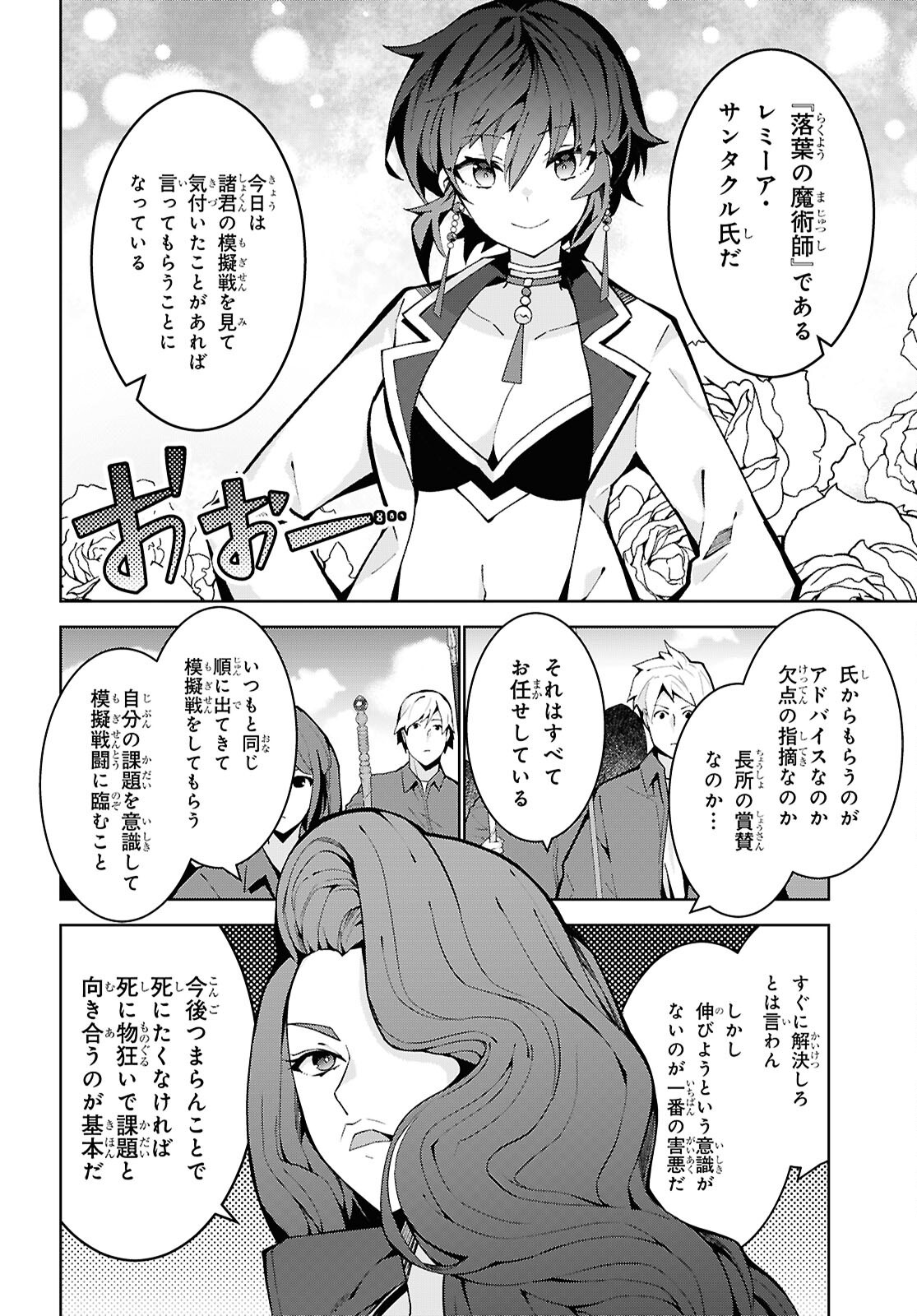 30