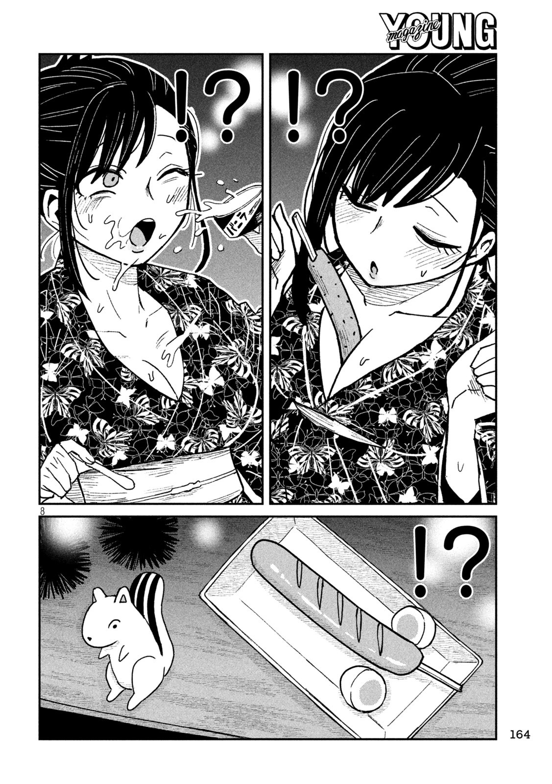 だれでも抱けるキミが好き - raw - 62話 - https://jpoo.bbcc.to/JPOO/280655/mwj5w5rjpcs.jpg