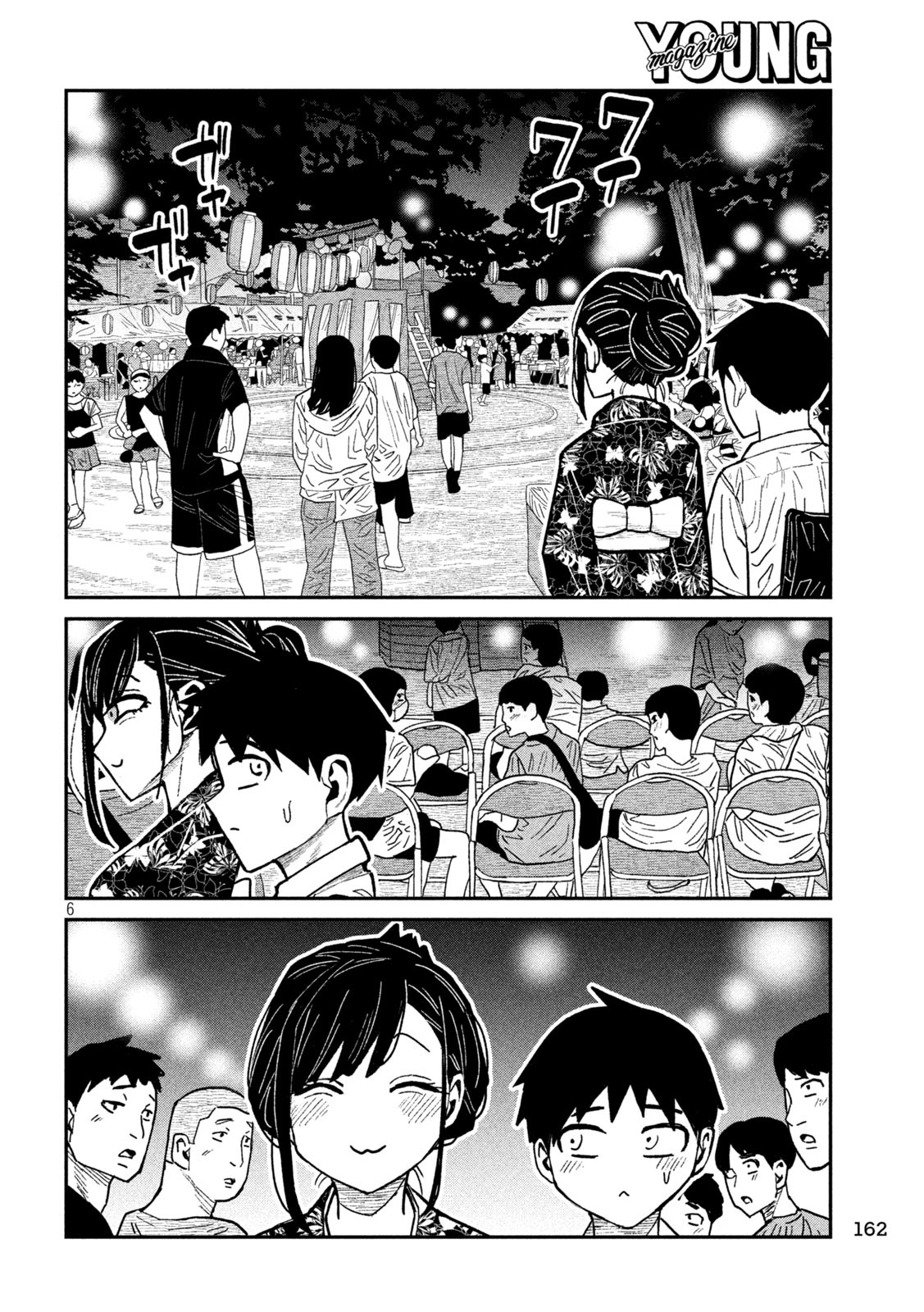 だれでも抱けるキミが好き - raw - 62話 - https://jpoo.bbcc.to/JPOO/280655/p54uviwjw2f.jpg