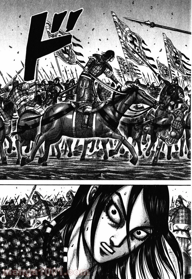 キングダム - raw - 第281話 - https://jpoo.bbcc.to/JPOO/281000091155/0000.webp