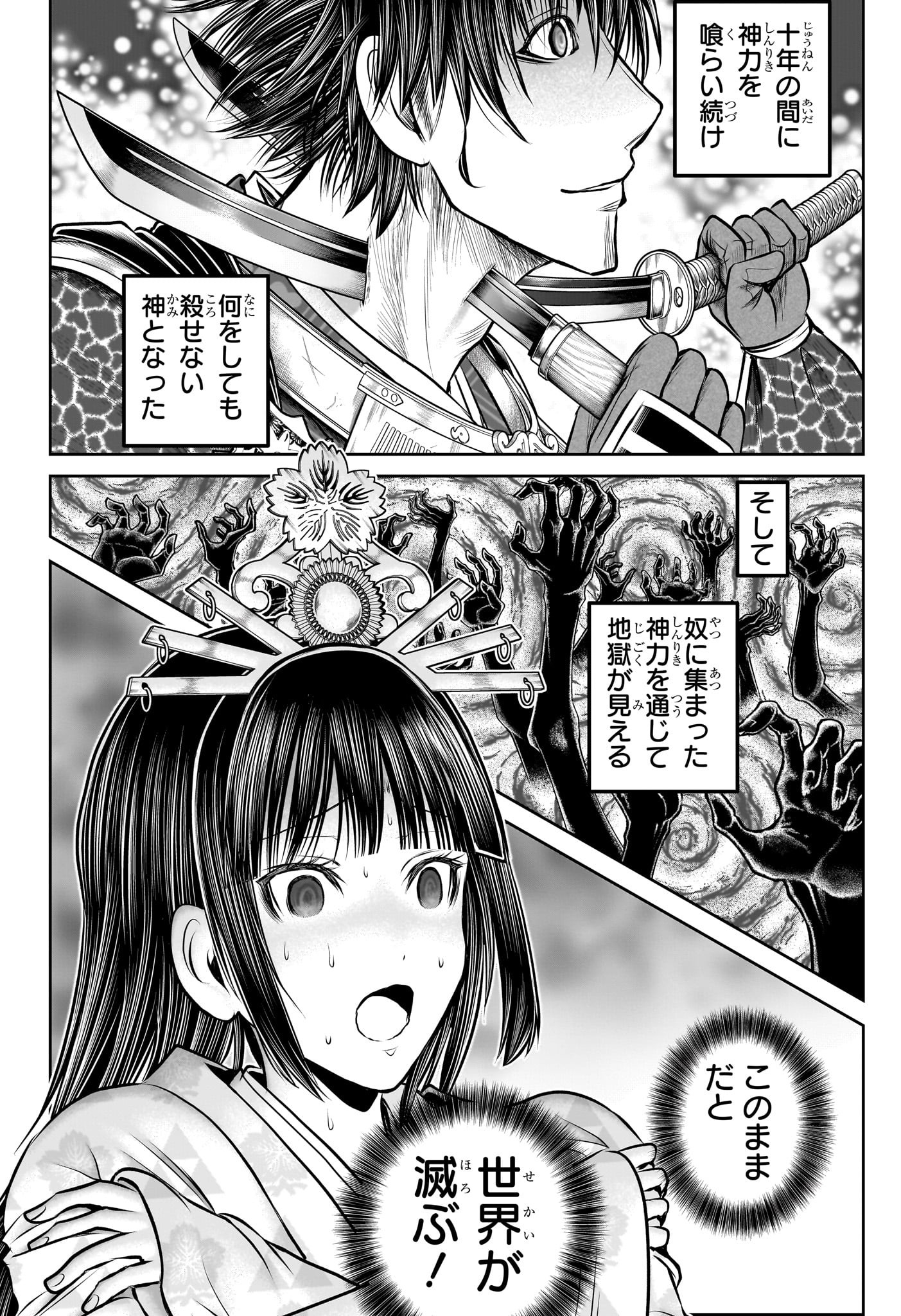 29