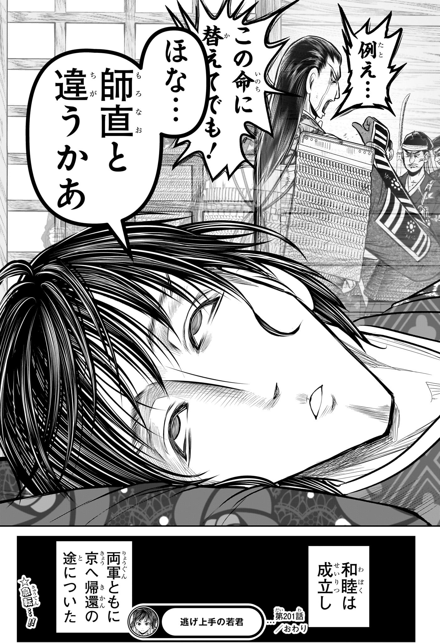 56