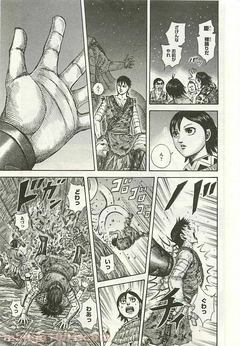 キングダム - raw - 第288話 - https://jpoo.bbcc.to/JPOO/288000091154/0016.webp