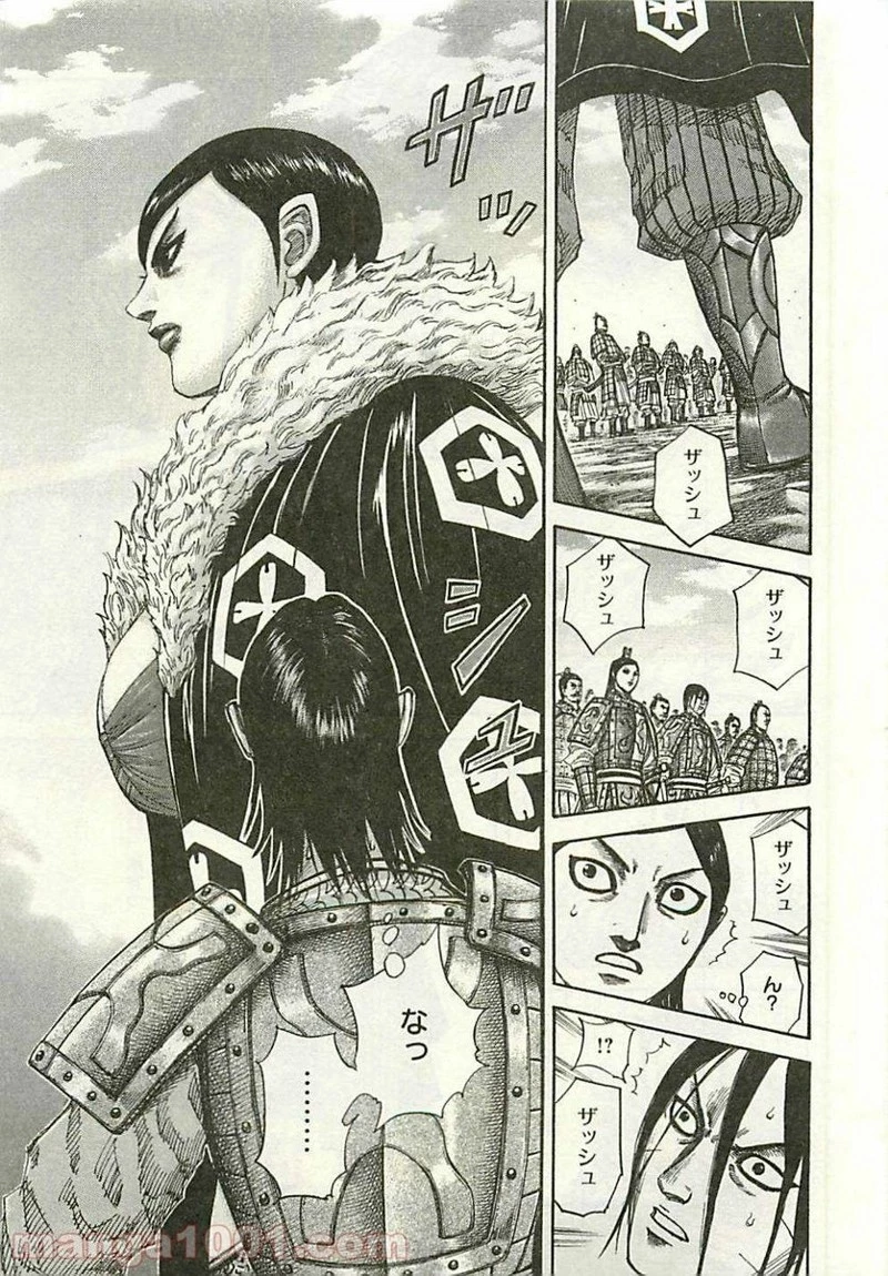 キングダム - raw - 第290話 - https://jpoo.bbcc.to/JPOO/290000091153/0002.webp