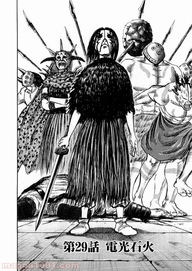 キングダム - raw - 第29話 - https://jpoo.bbcc.to/JPOO/29000091236/0001.webp
