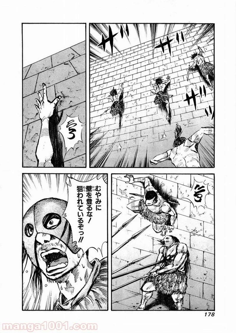 キングダム - raw - 第29話 - https://jpoo.bbcc.to/JPOO/29000091236/0009.webp