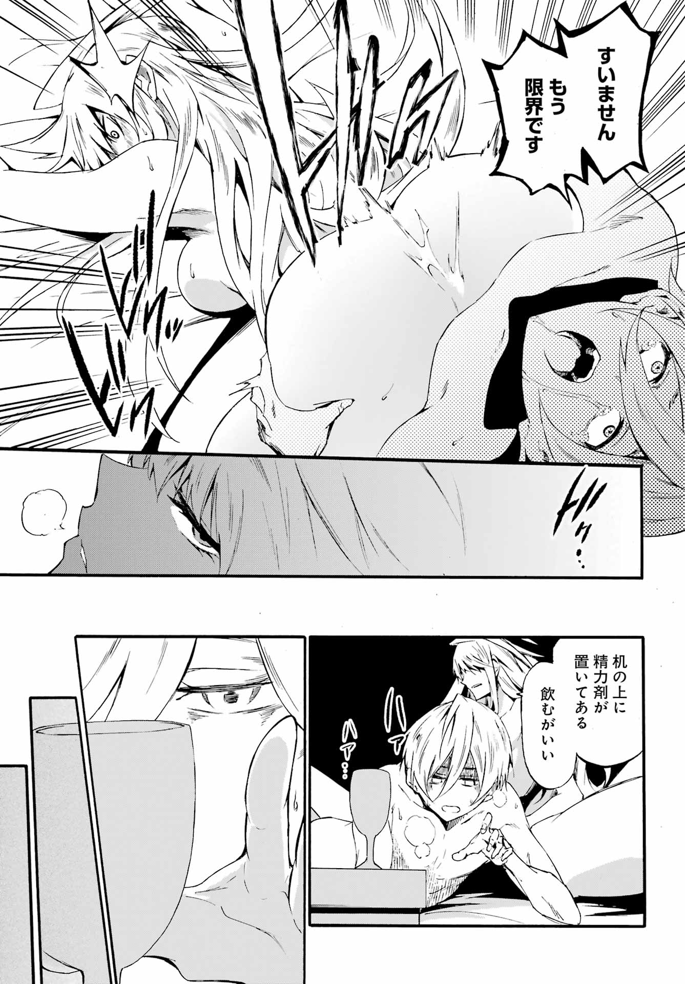 49