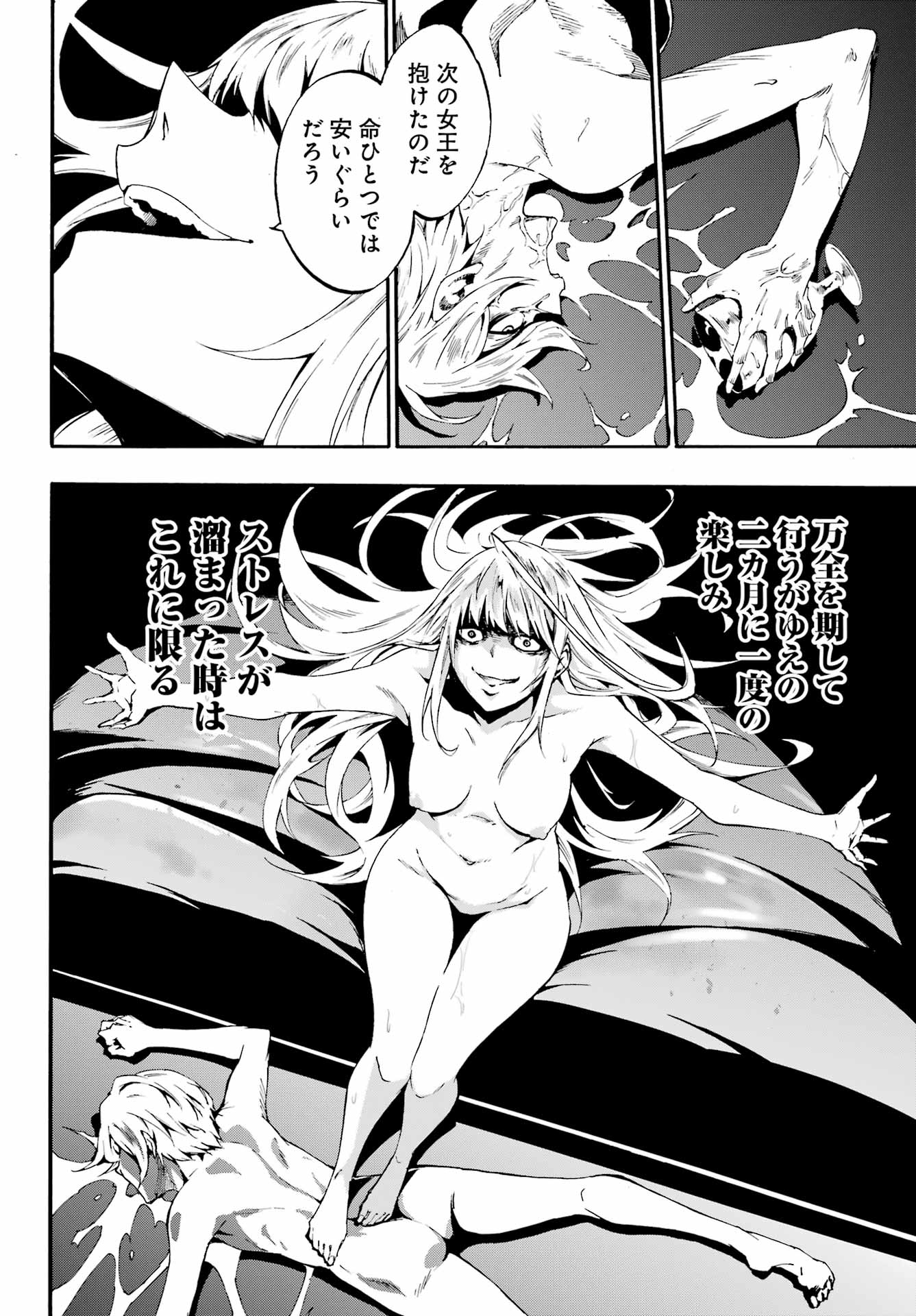 51
