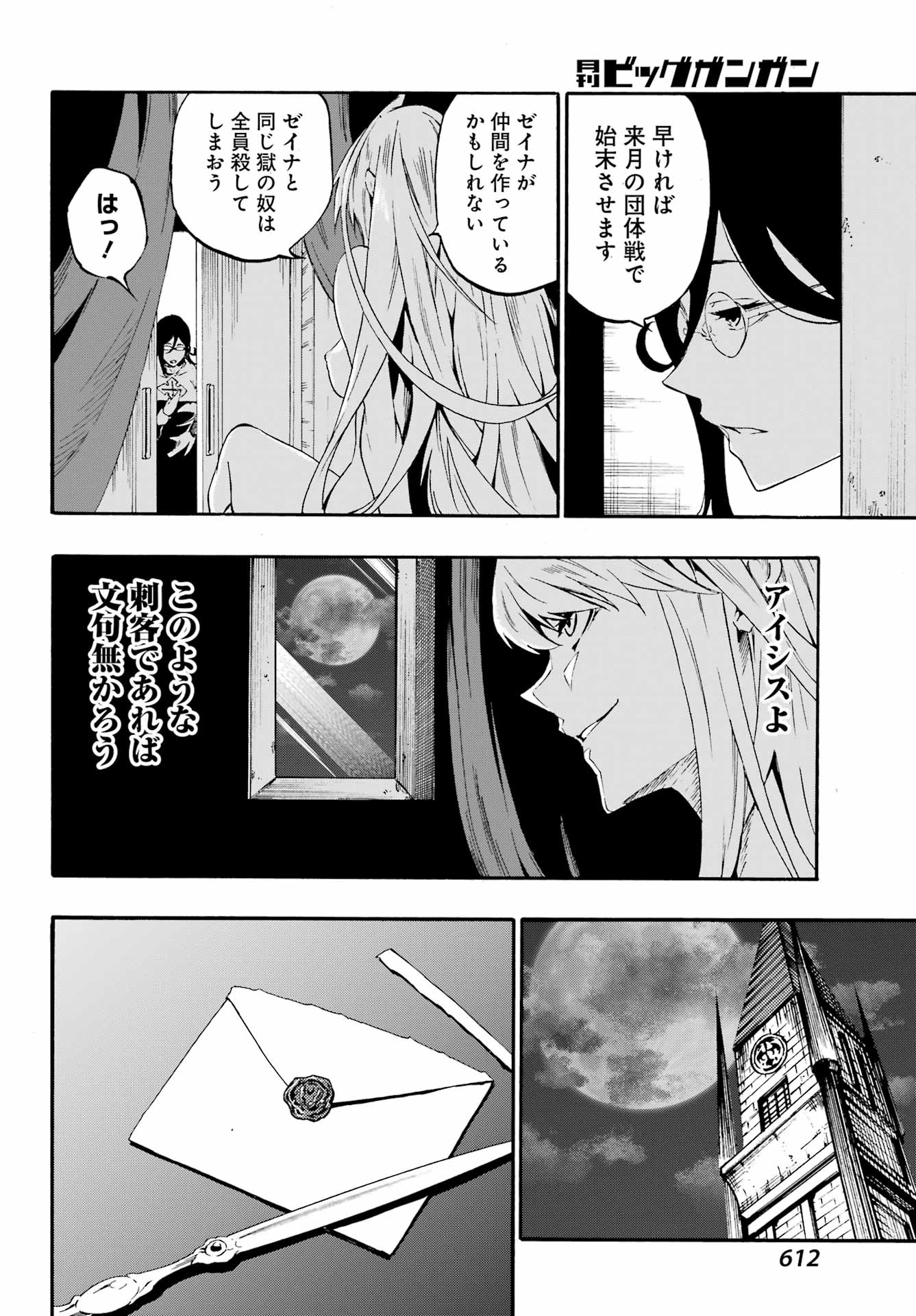 56