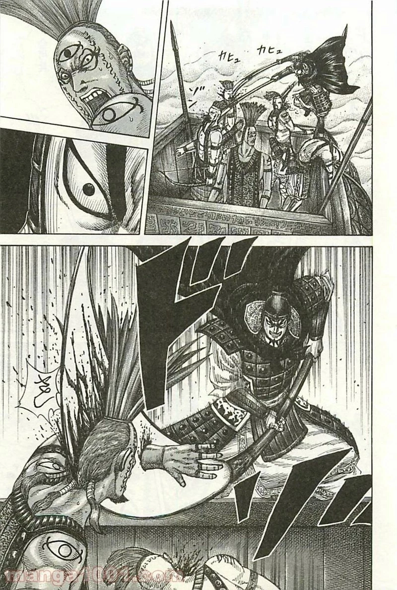キングダム - raw - 第297話 - https://jpoo.bbcc.to/JPOO/297000091151/0010.webp