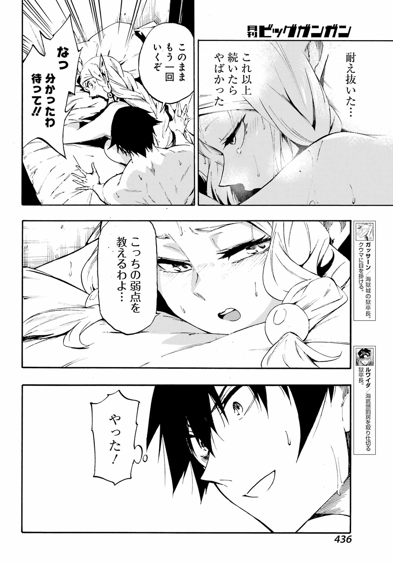 51
