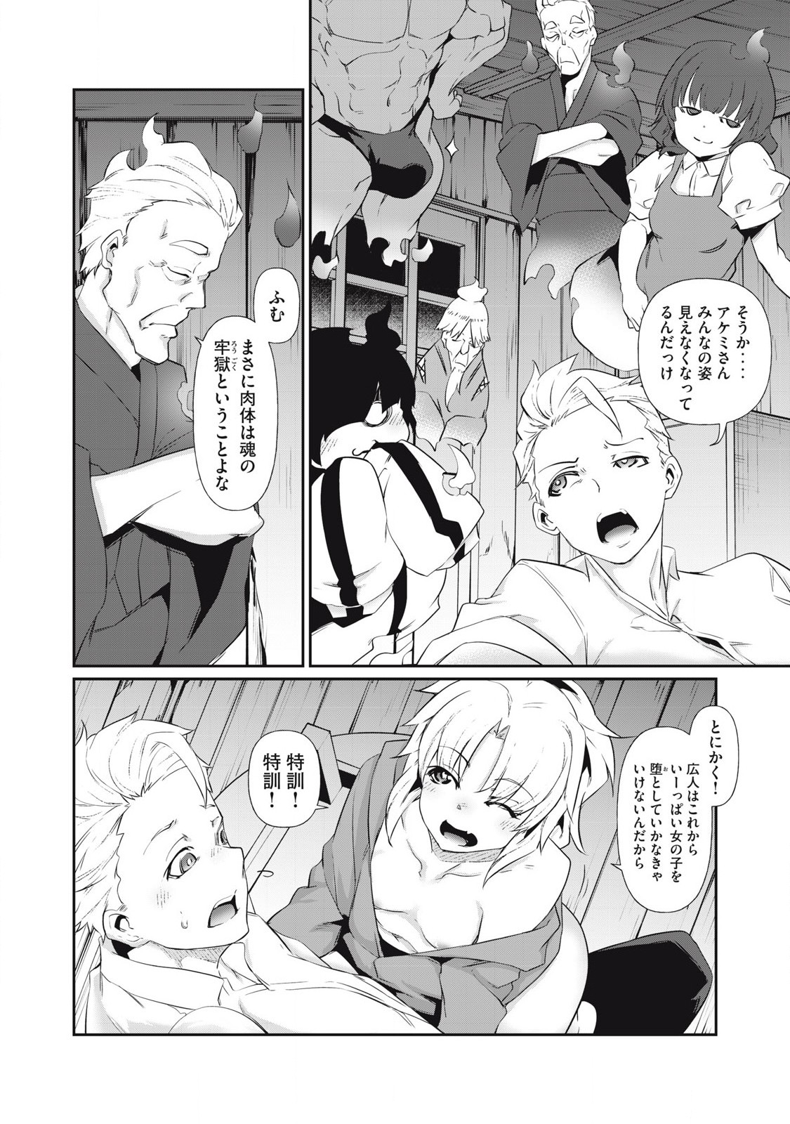 22