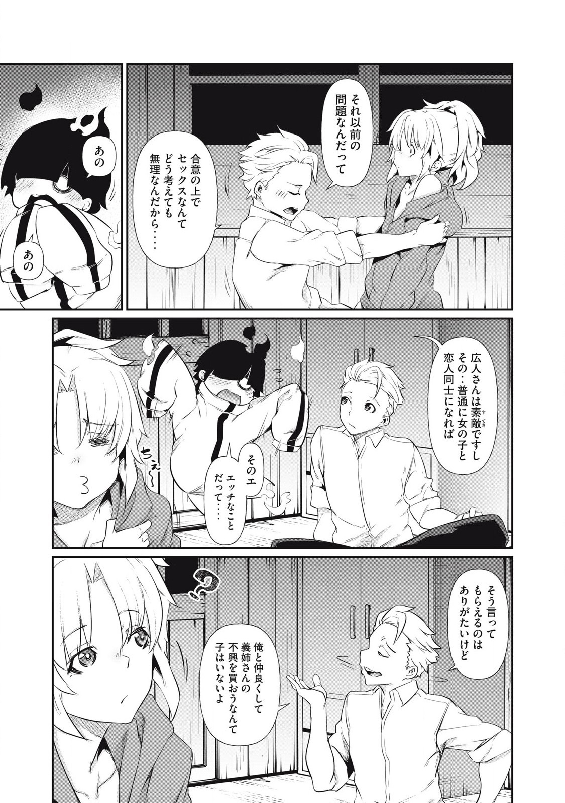 23