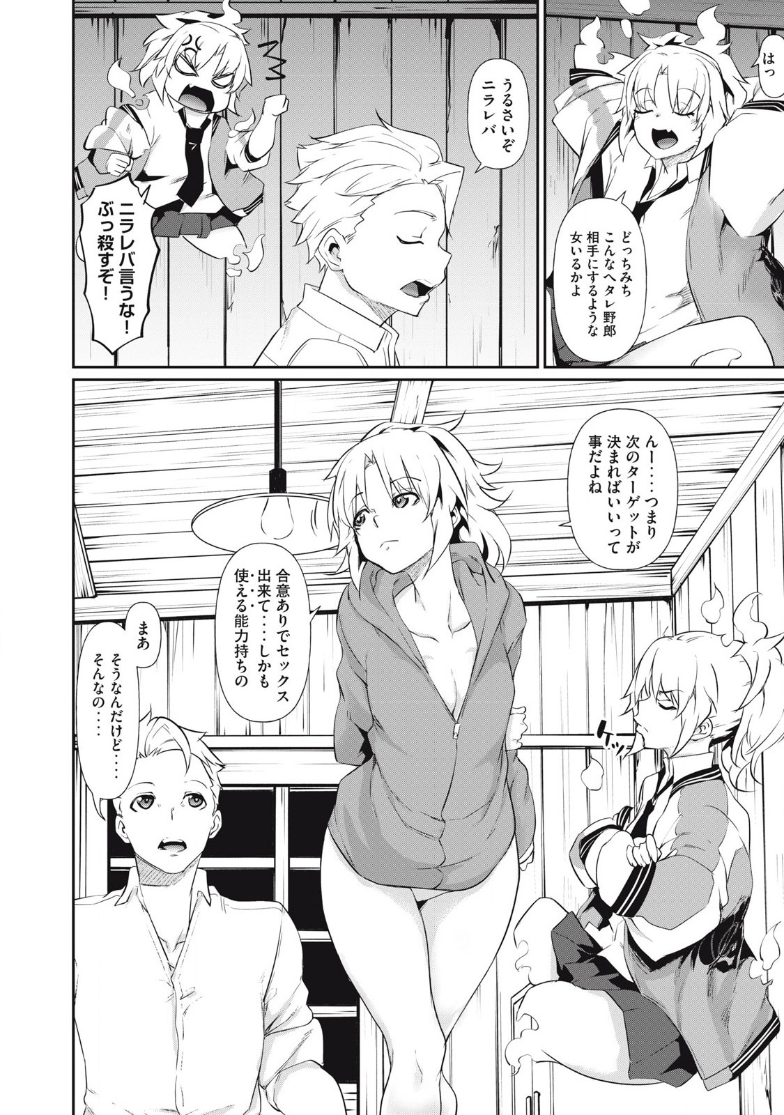 24