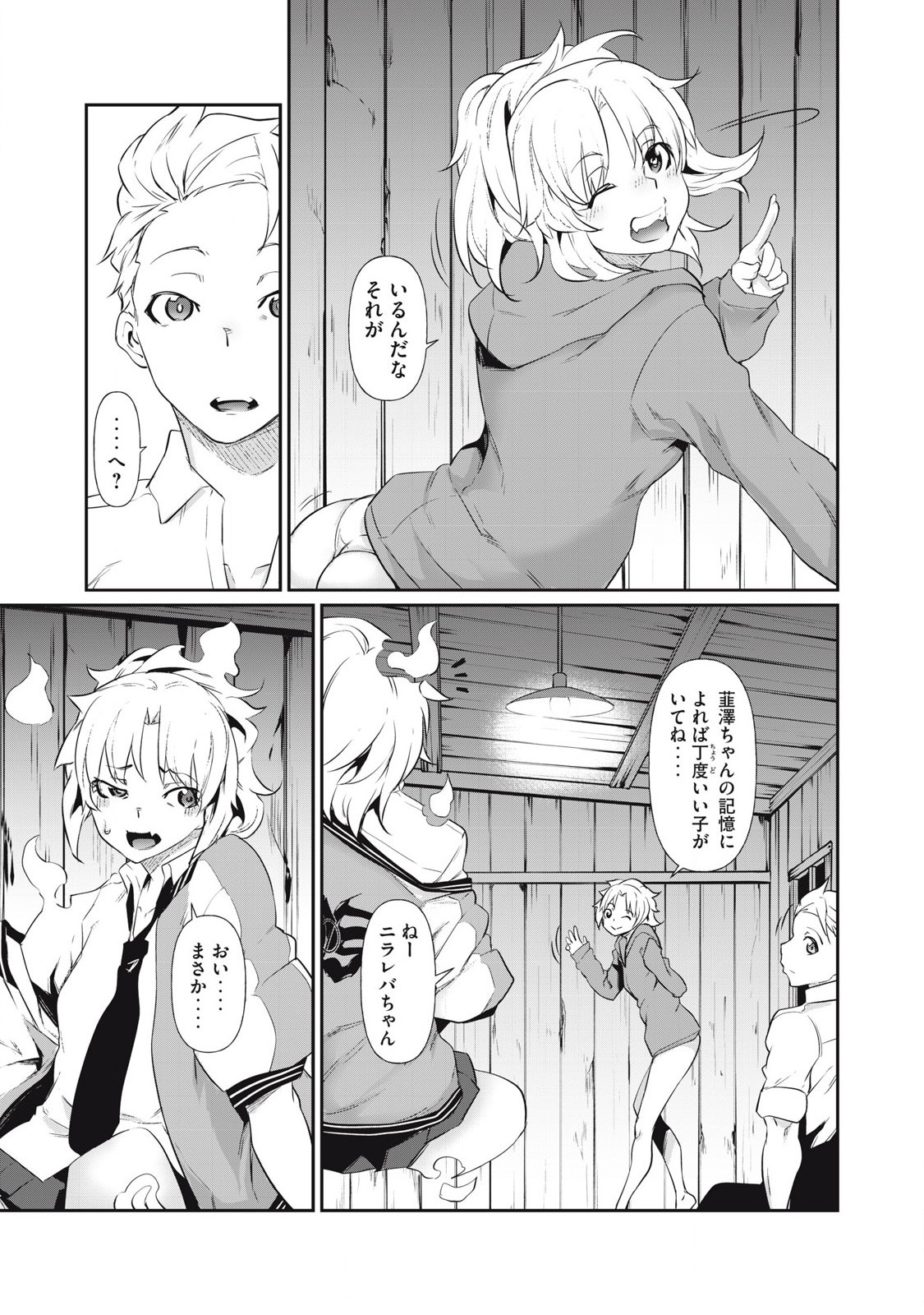 25
