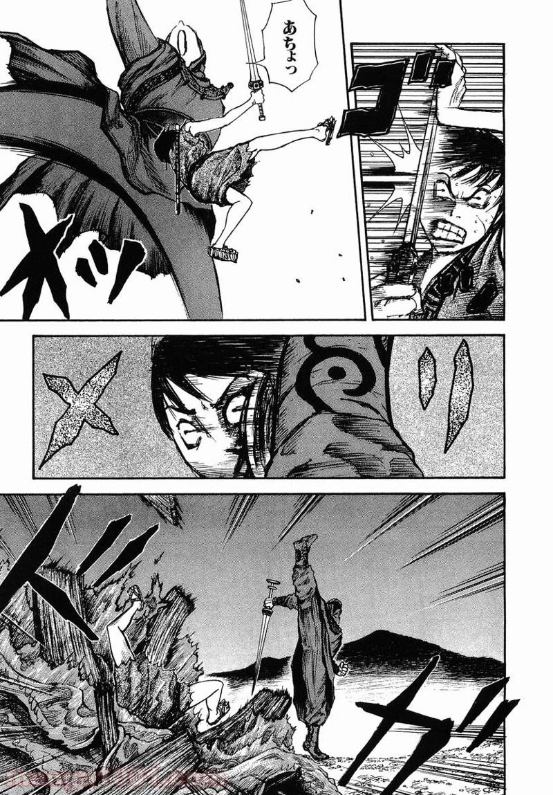 キングダム - raw - 第3話 - https://jpoo.bbcc.to/JPOO/3000091242/0014.webp