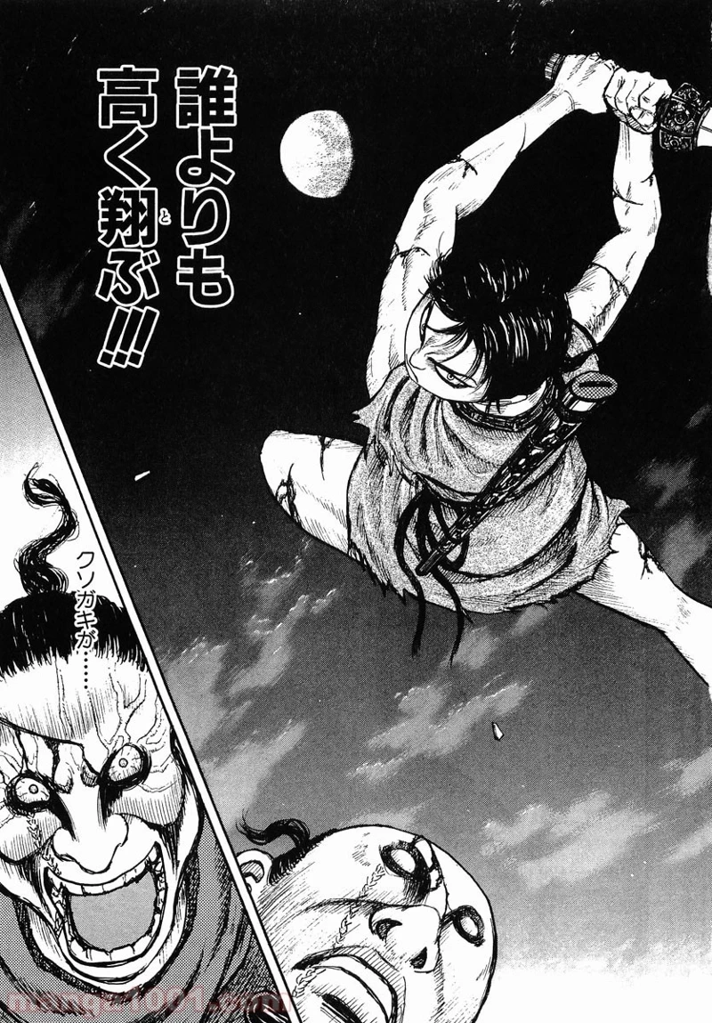キングダム - raw - 第3話 - https://jpoo.bbcc.to/JPOO/3000091242/0024.webp
