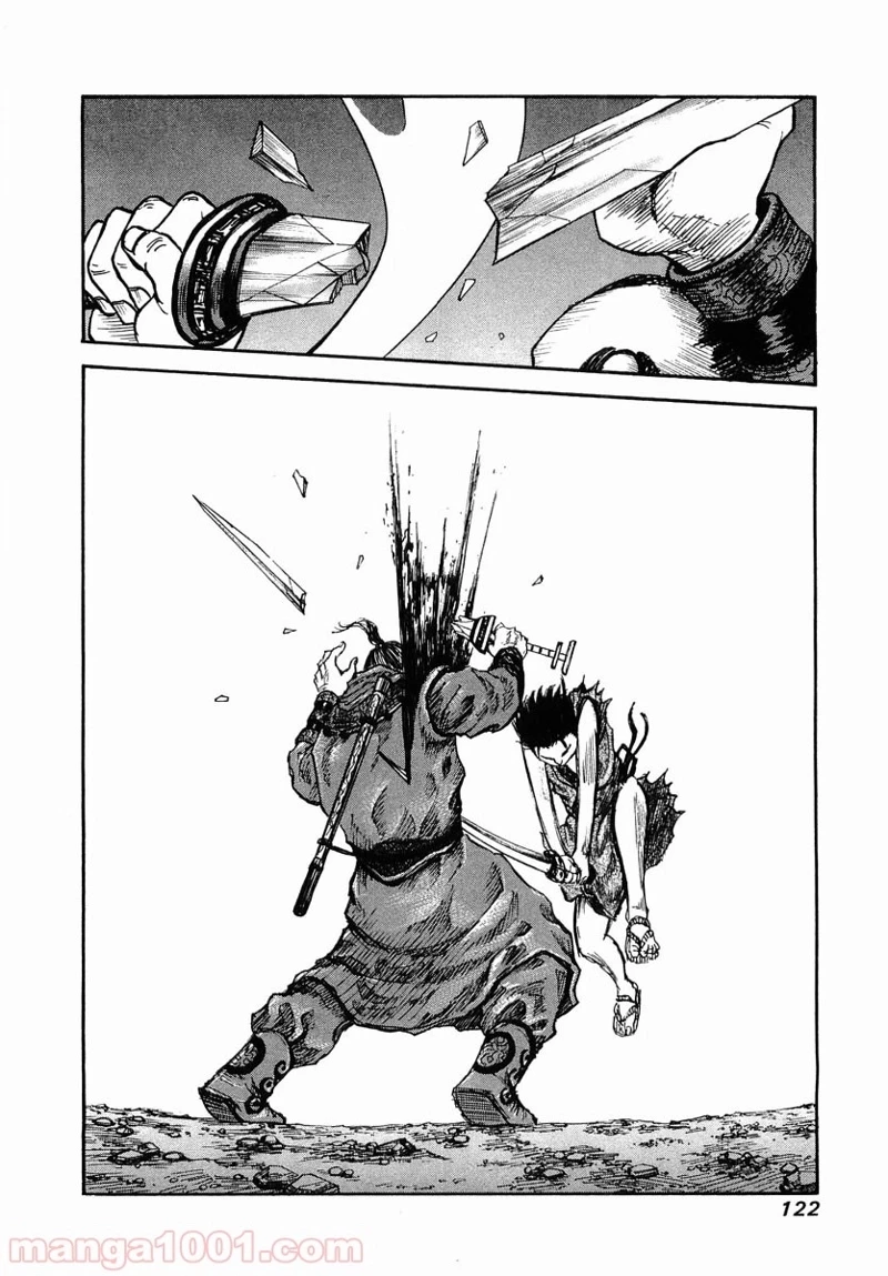 キングダム - raw - 第3話 - https://jpoo.bbcc.to/JPOO/3000091242/0025.webp