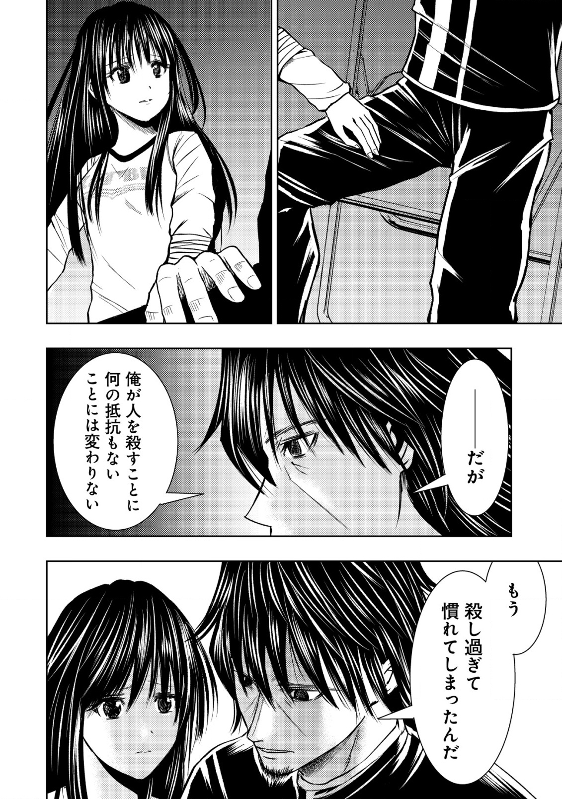 24