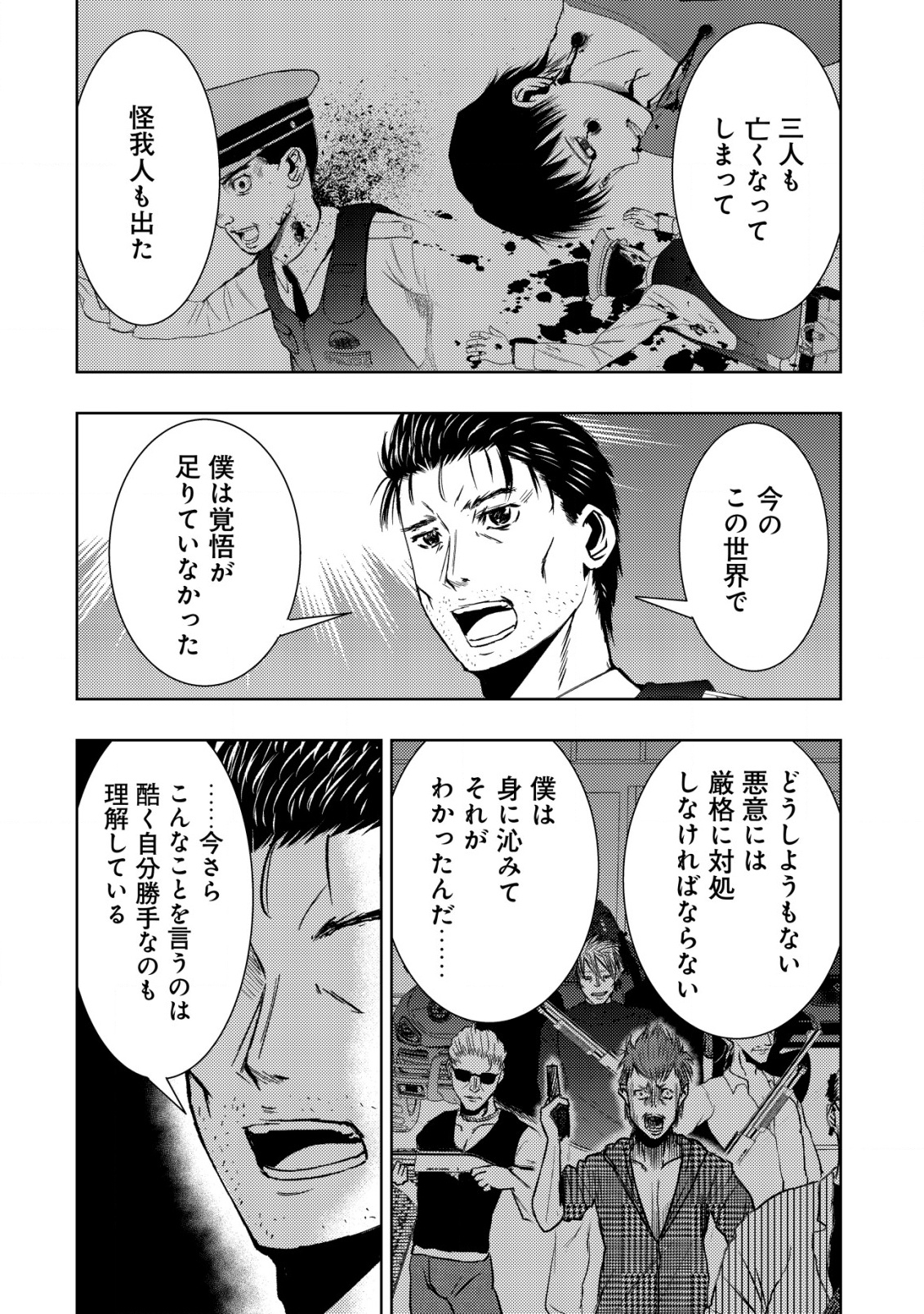26