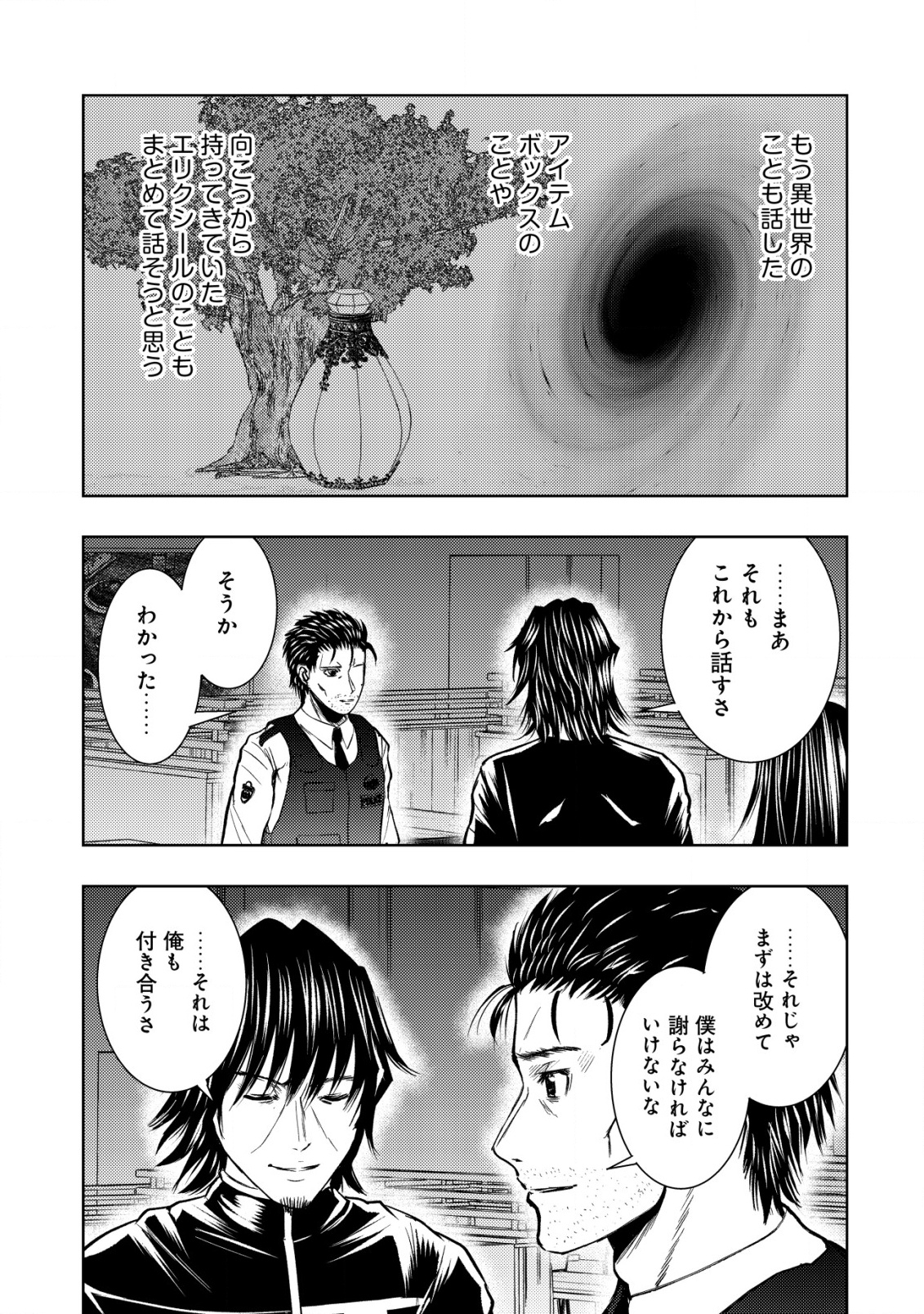 29
