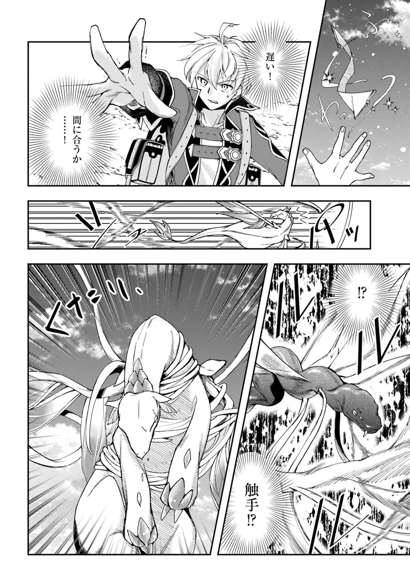 26