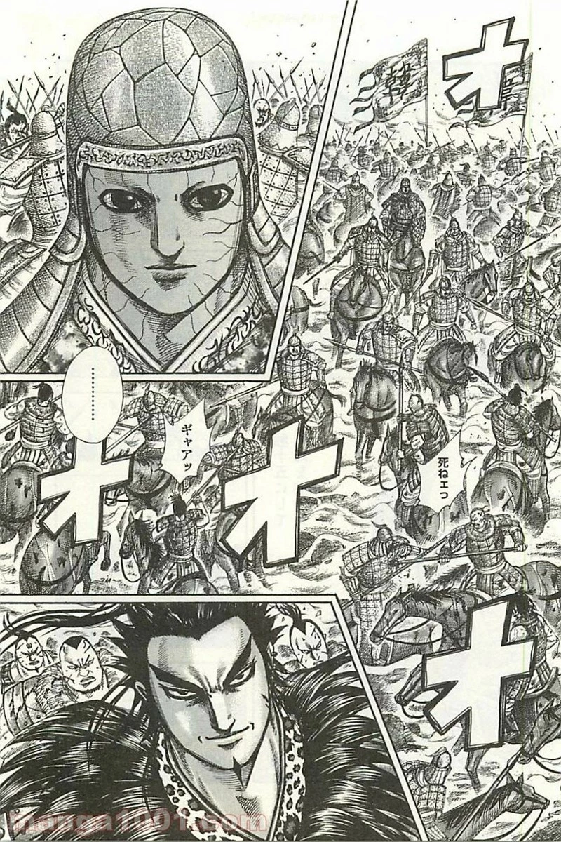 キングダム - raw - 第303話 - https://jpoo.bbcc.to/JPOO/303000091149/0002.webp