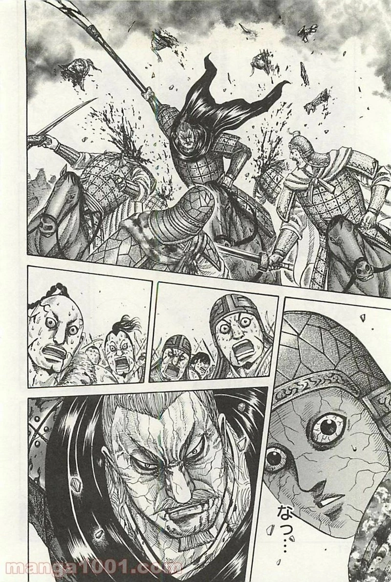 キングダム - raw - 第303話 - https://jpoo.bbcc.to/JPOO/303000091149/0009.webp