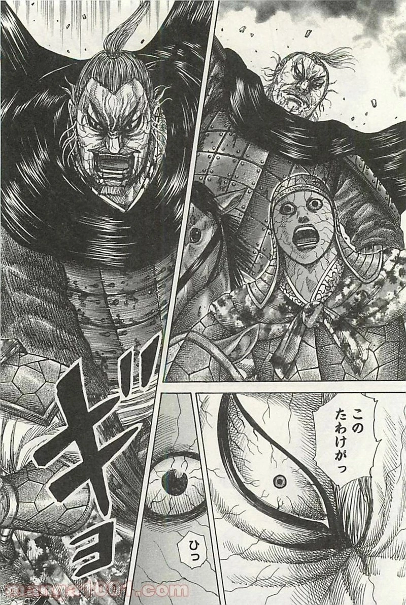 キングダム - raw - 第303話 - https://jpoo.bbcc.to/JPOO/303000091149/0011.webp