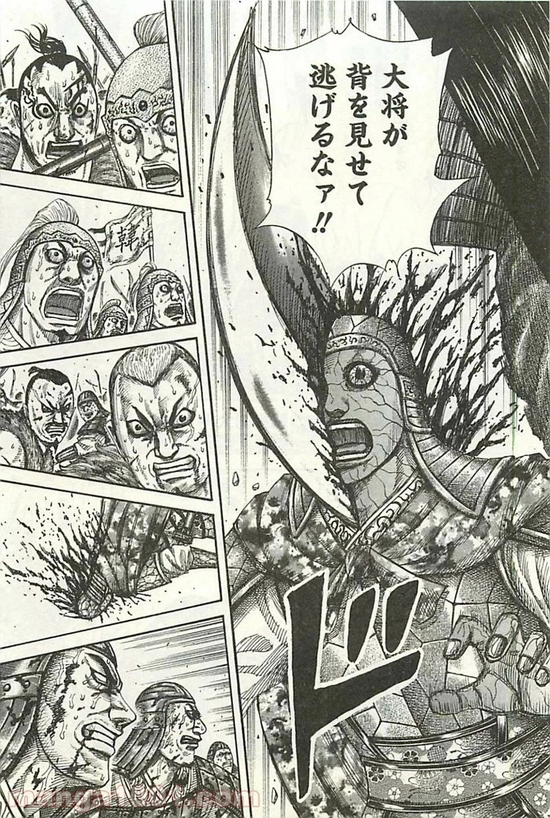 キングダム - raw - 第303話 - https://jpoo.bbcc.to/JPOO/303000091150/0012.webp