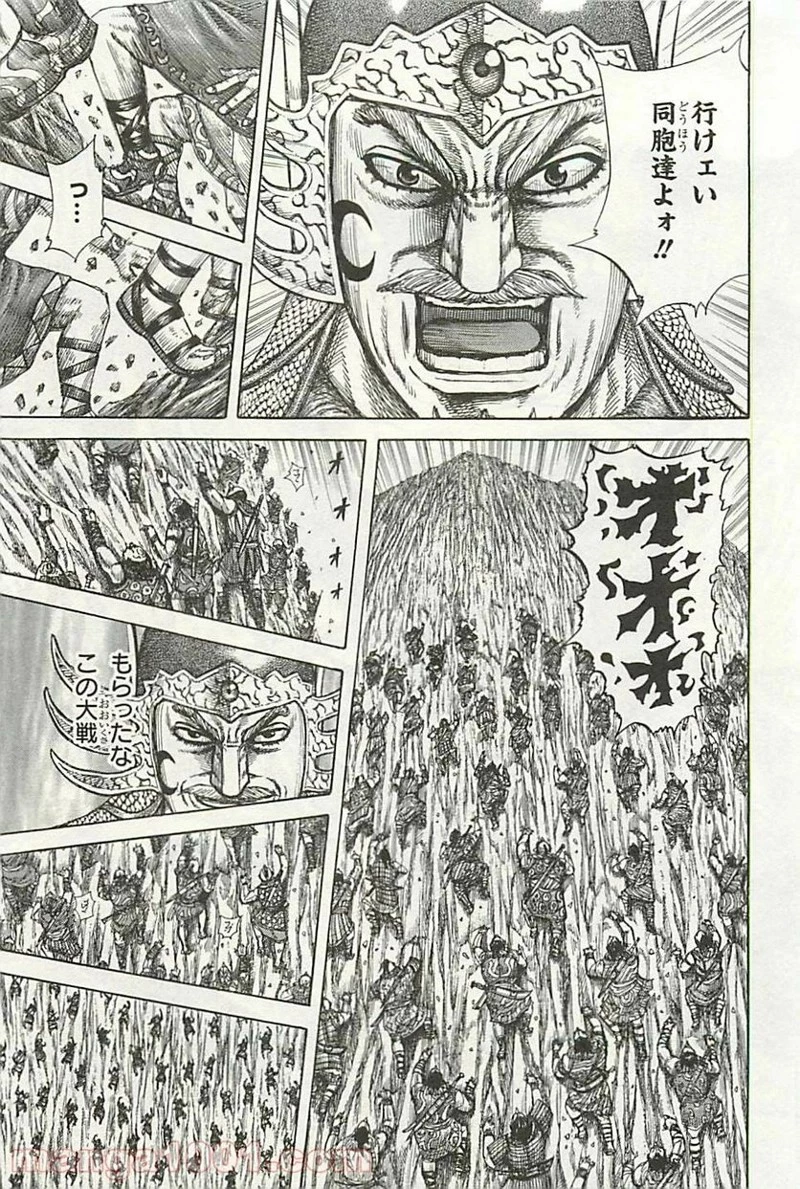 キングダム - raw - 第305話 - https://jpoo.bbcc.to/JPOO/305000091149/0014.webp