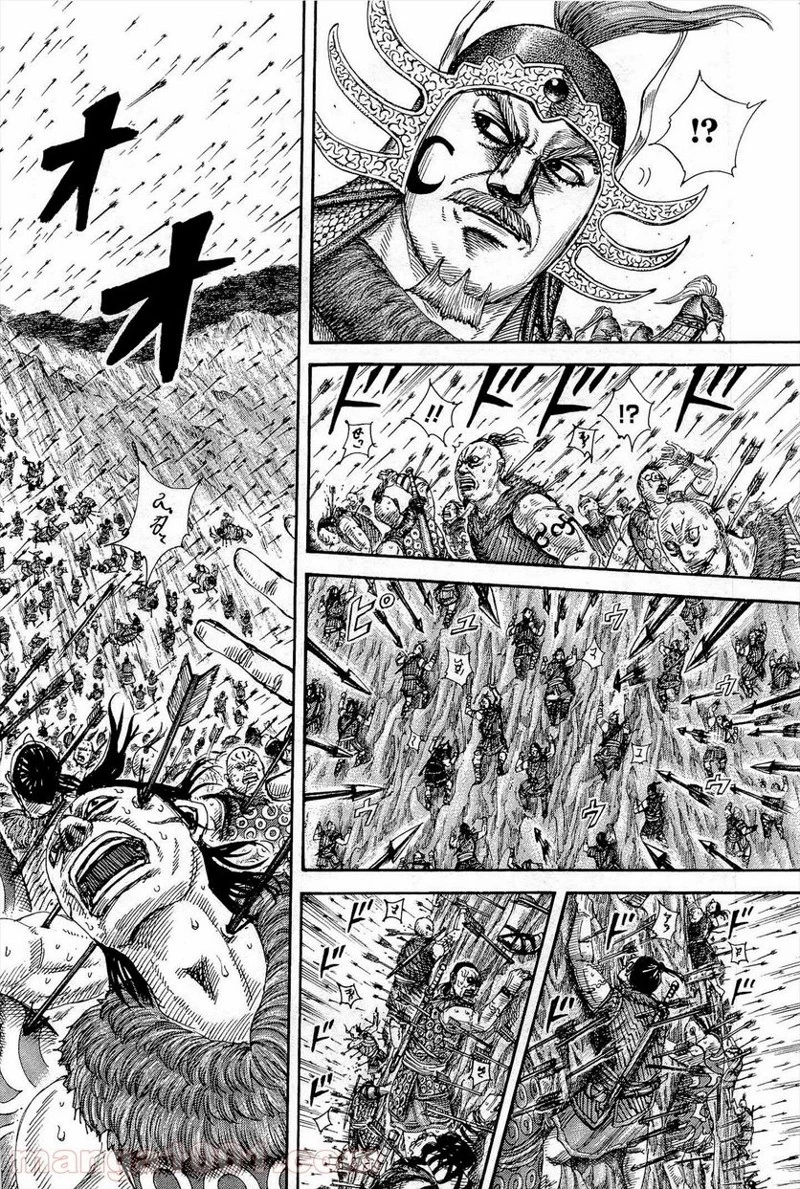 キングダム - raw - 第306話 - https://jpoo.bbcc.to/JPOO/306000091149/0005.webp