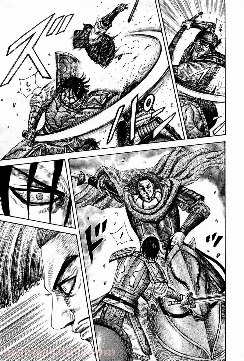 キングダム - raw - 第307話 - https://jpoo.bbcc.to/JPOO/307000091149/0008.webp