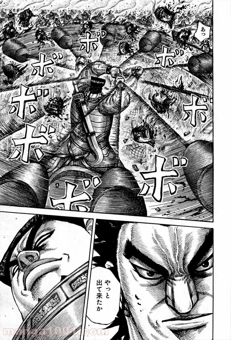 キングダム - raw - 第310話 - https://jpoo.bbcc.to/JPOO/310000091148/0012.webp